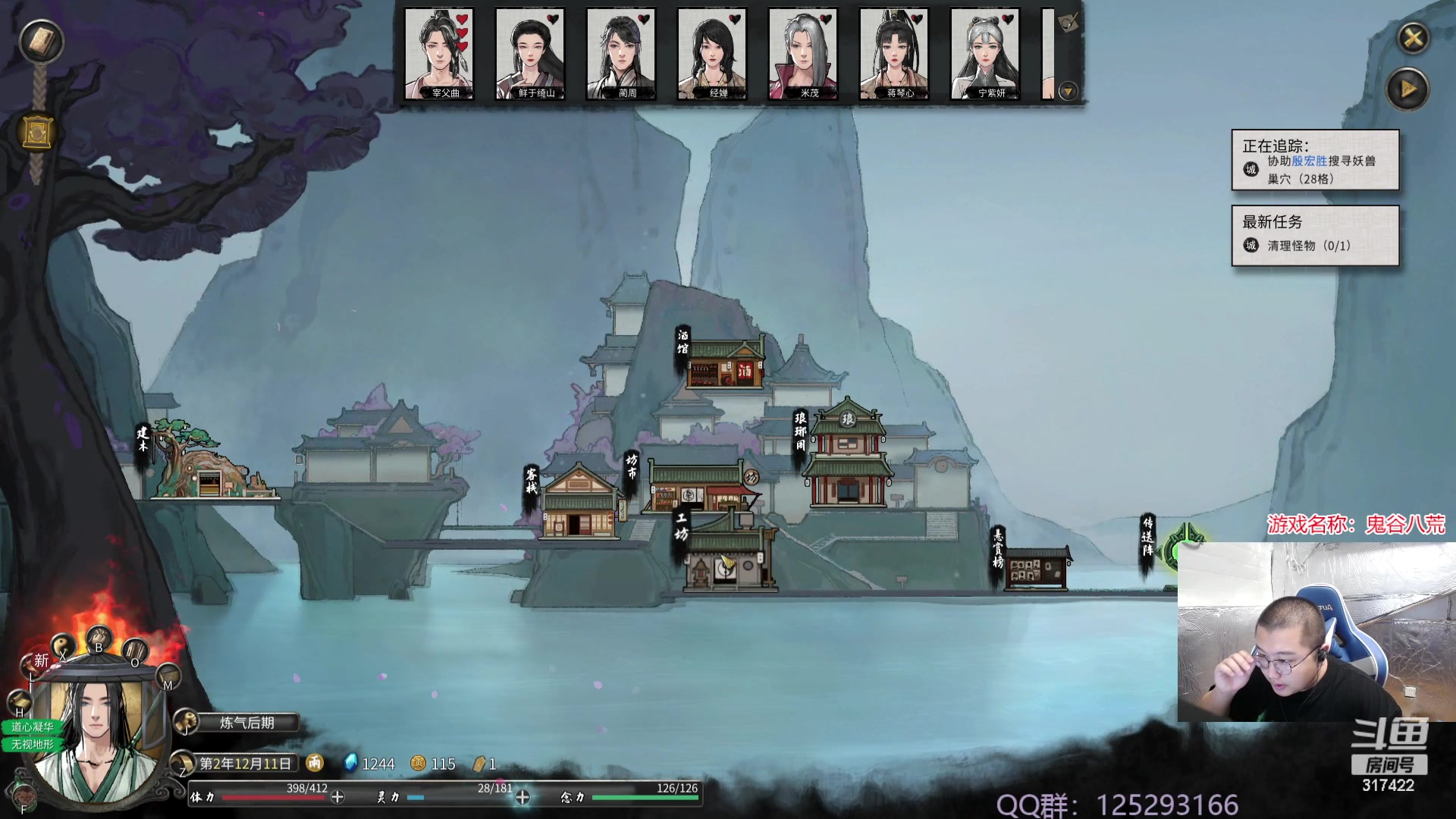 【2023-10-01 17点场】驴酱的冯雨大王：冯雨大王：保持理智，热爱生活！