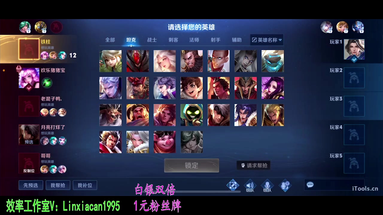 【2023-10-01 17点场】sViper丶阿灿：阿灿：在灰烬的信仰里重生