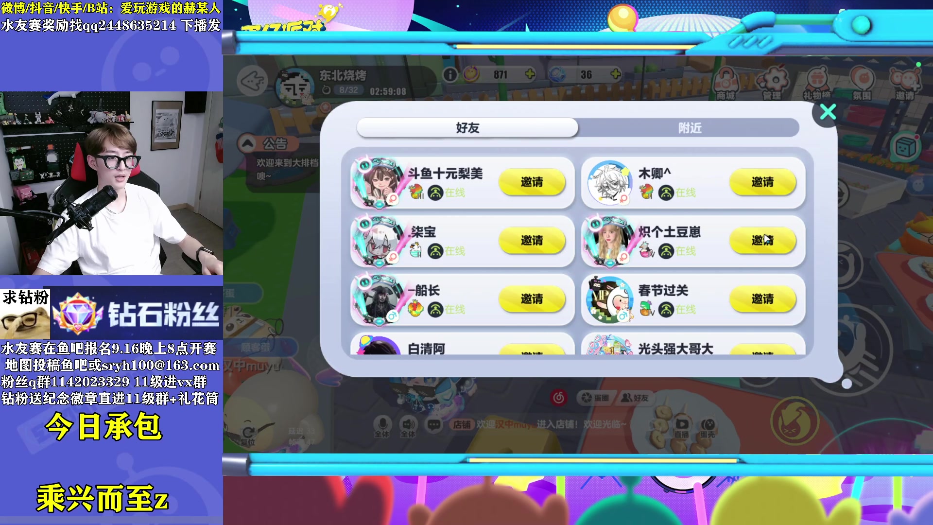 【2023-09-30 21点场】爱玩游戏的赫某人：【赫某人】妙中妙