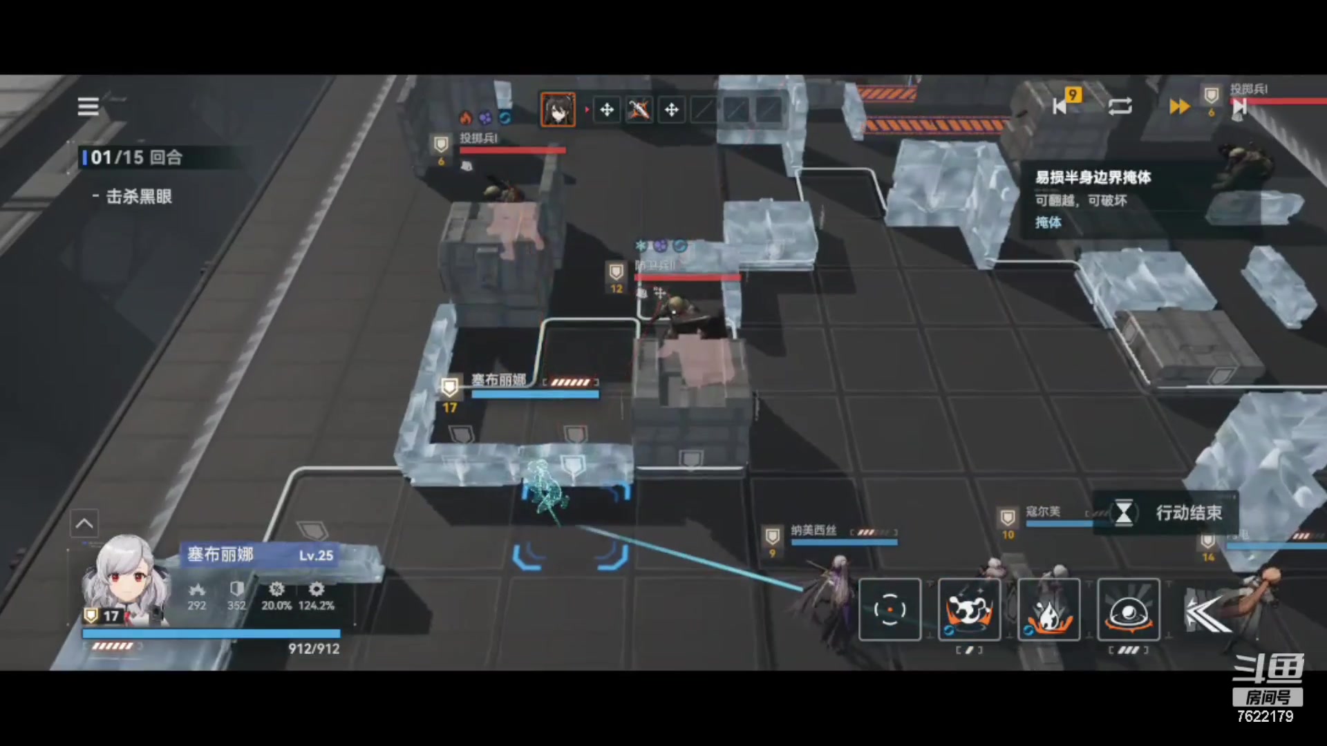 【2023-09-30 21点场】奇谋绝境：【奇谋】游戏测评中！中秋节快乐！