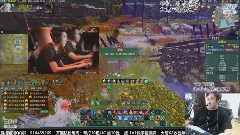 【2023-10-01 14点场】忆旧年丶：祝大家中秋节快乐~