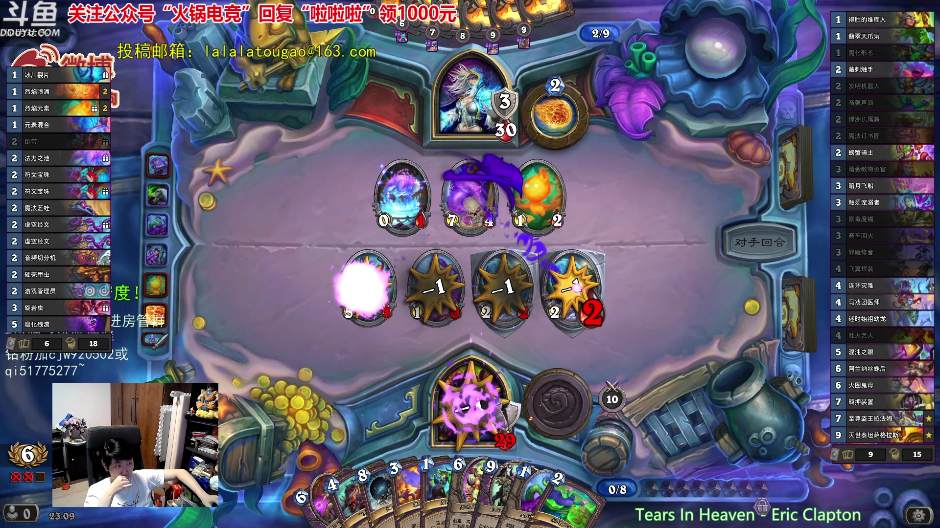 【2023-09-30 22点场】啦啦啦不是狗狗狗：啦啦啦：萨格拉斯挖宝触须术！