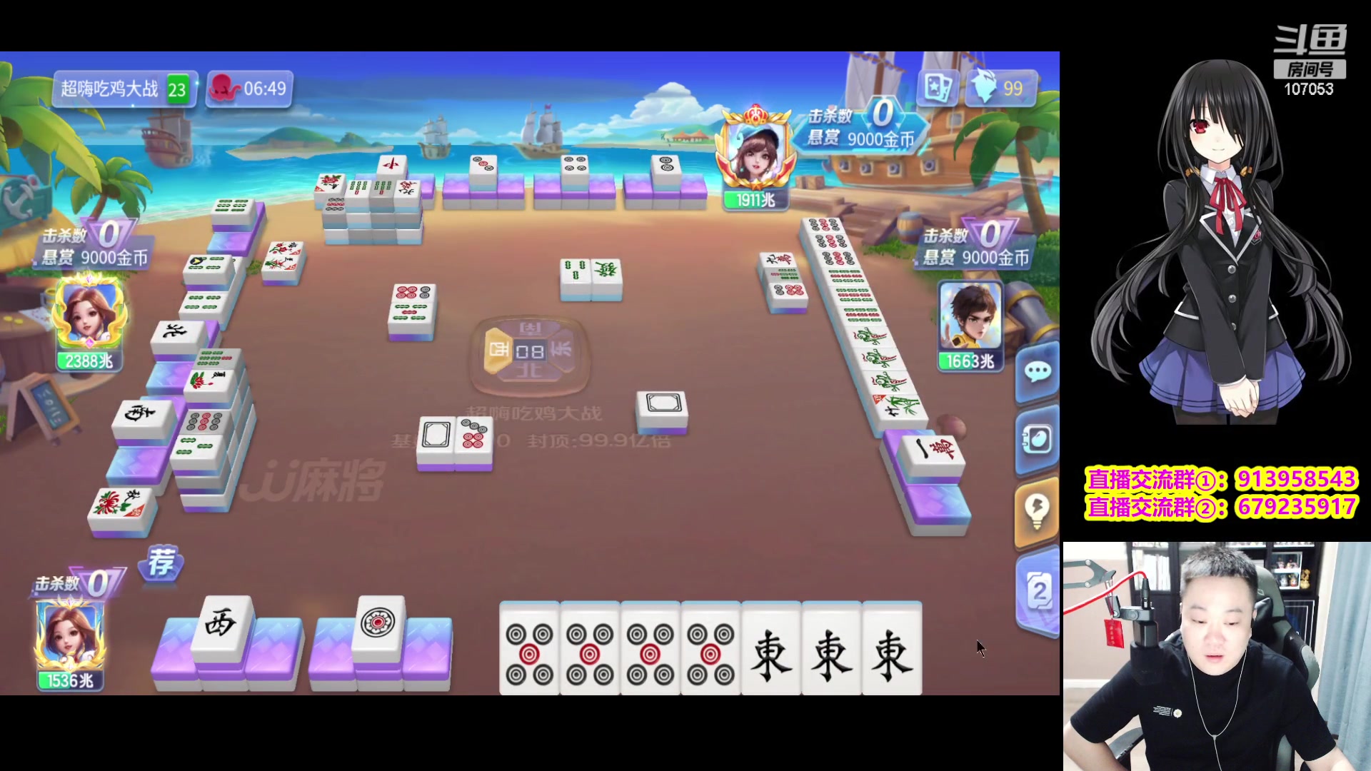 【2023-09-30 21点场】dnf冷寨主：【冷寨主】兄弟们，节日快乐！