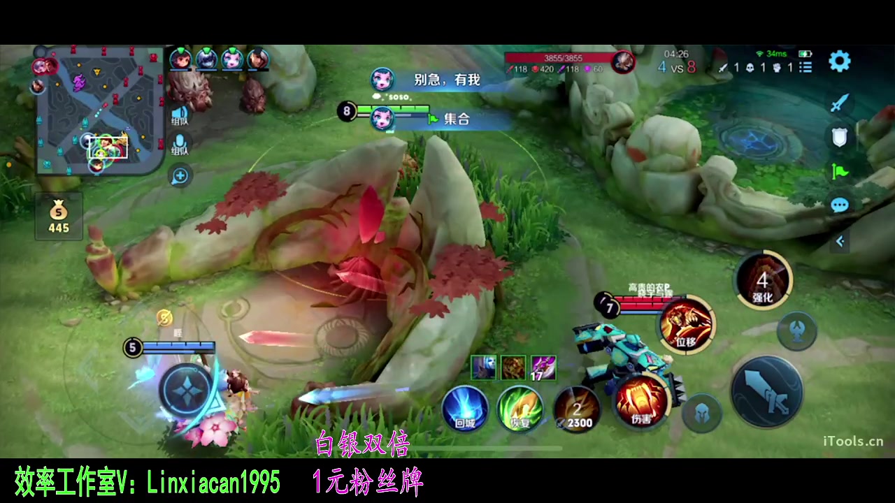 【2023-10-01 21点场】sViper丶阿灿：阿灿：在灰烬的信仰里重生