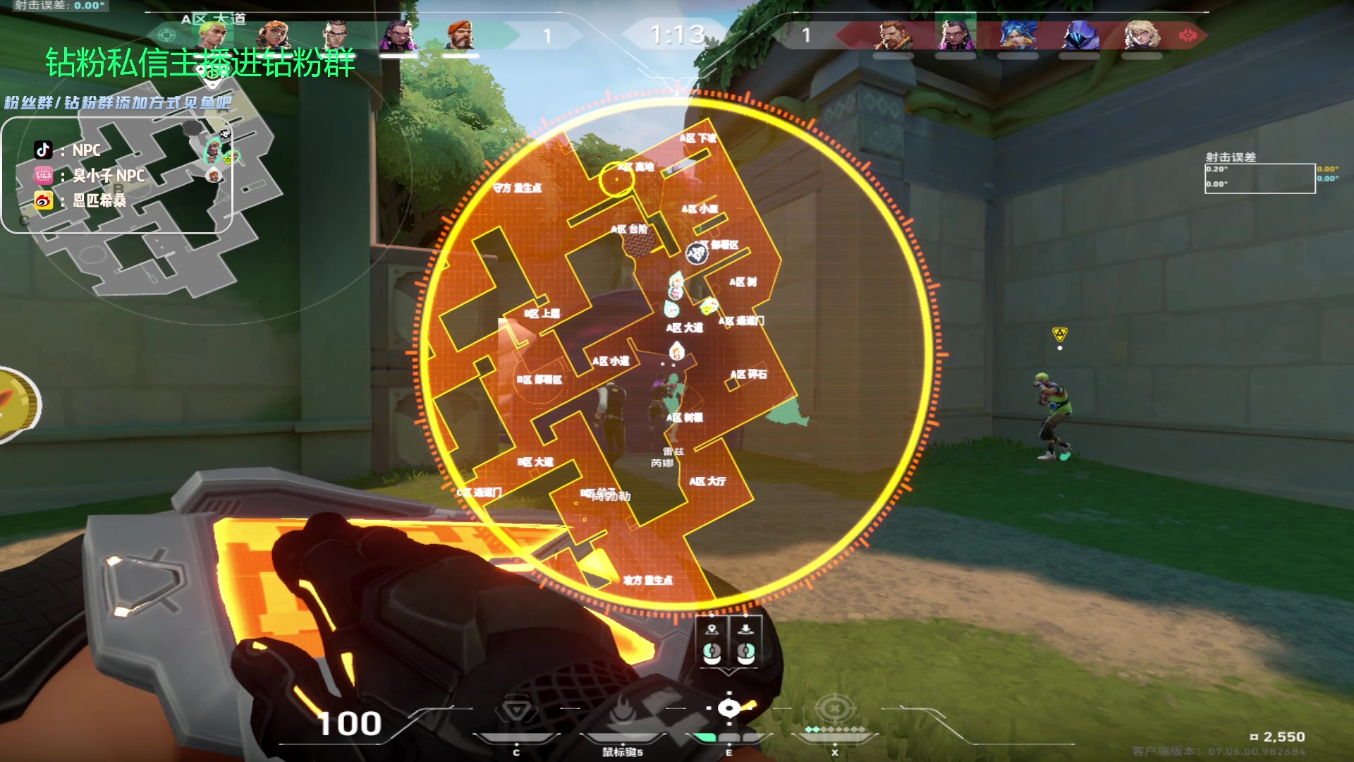 【2023-10-01 03点场】金甲EzNpc：真男人无所畏惧