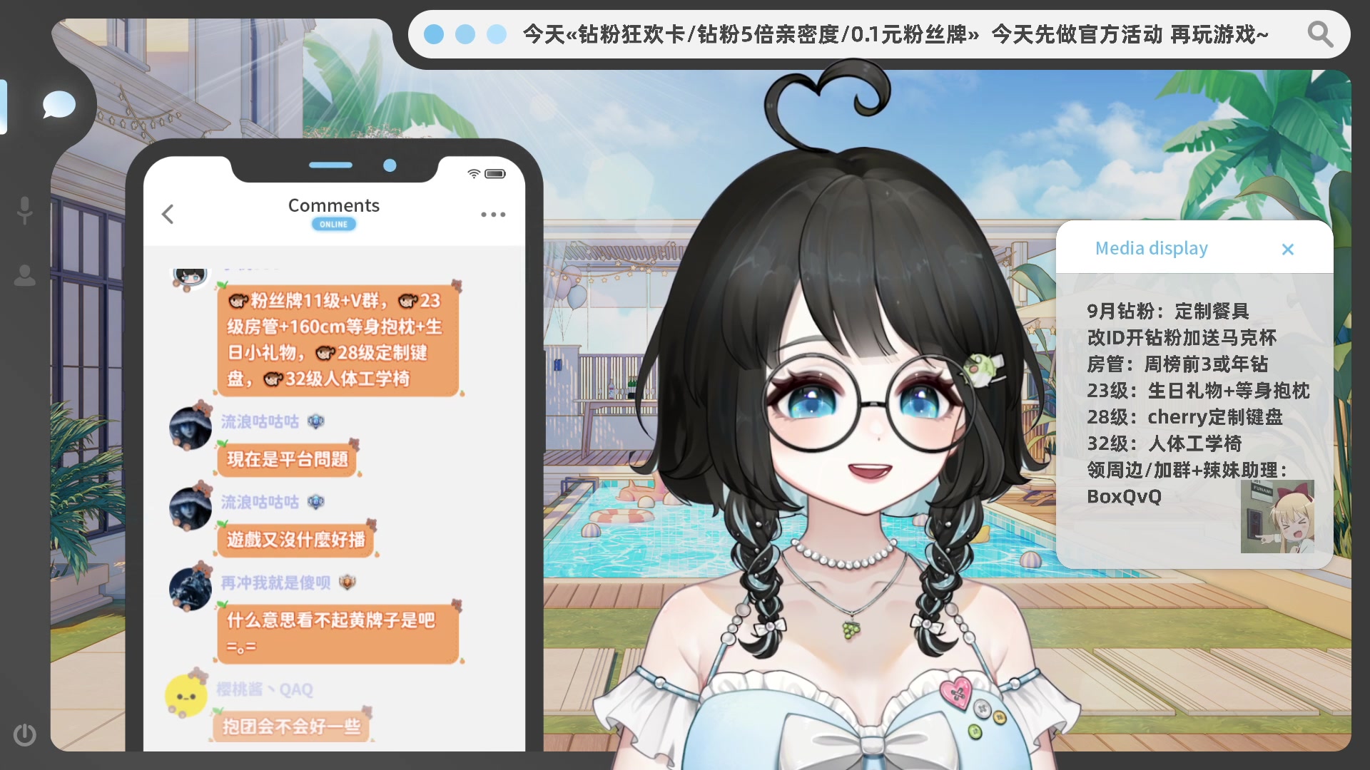 【2023-10-01 03点场】小盒子o3o：同城距离<3km