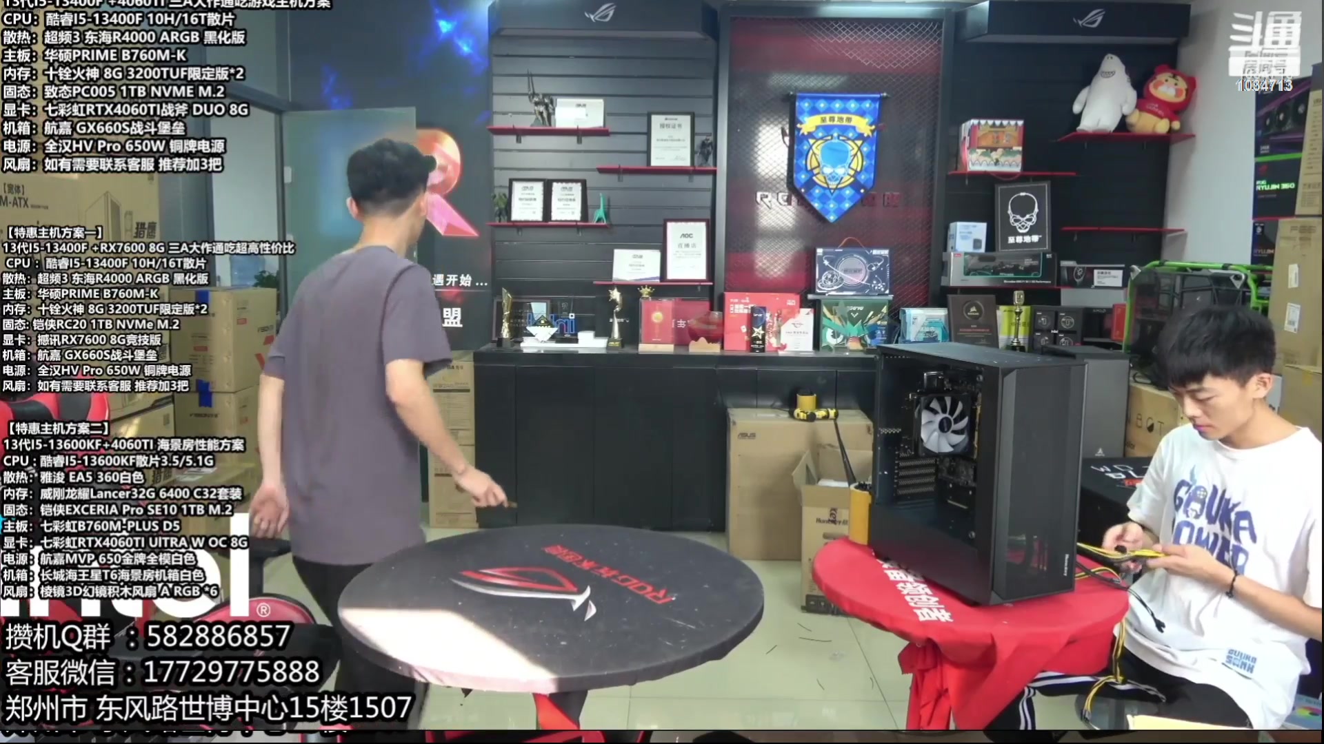 【2023-09-30 22点场】创D电脑联盟：郑州创D：开学季电脑活动开启