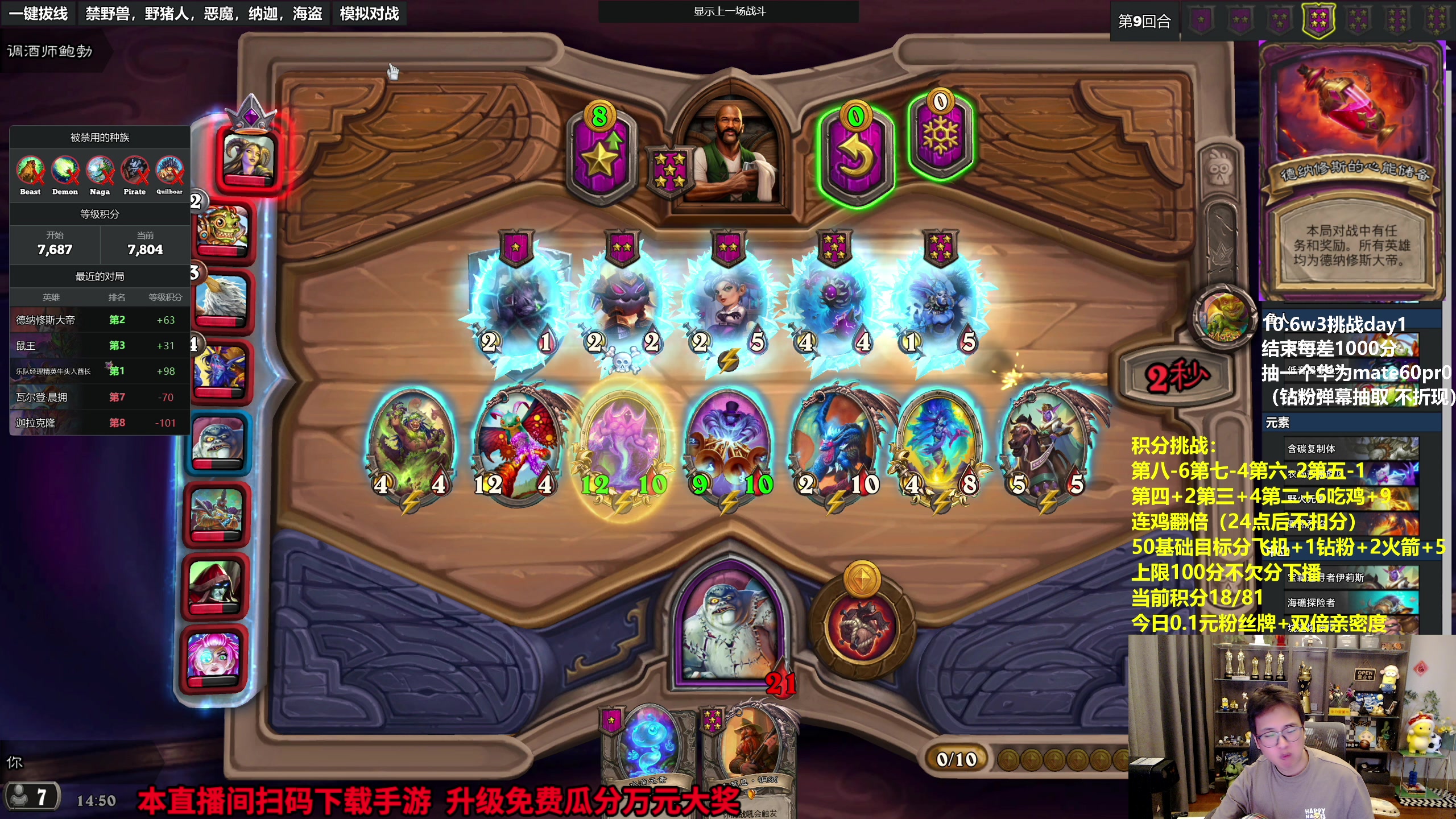 【2023-10-01 14点场】衣锦夜行：积分挑战限时回归+w3