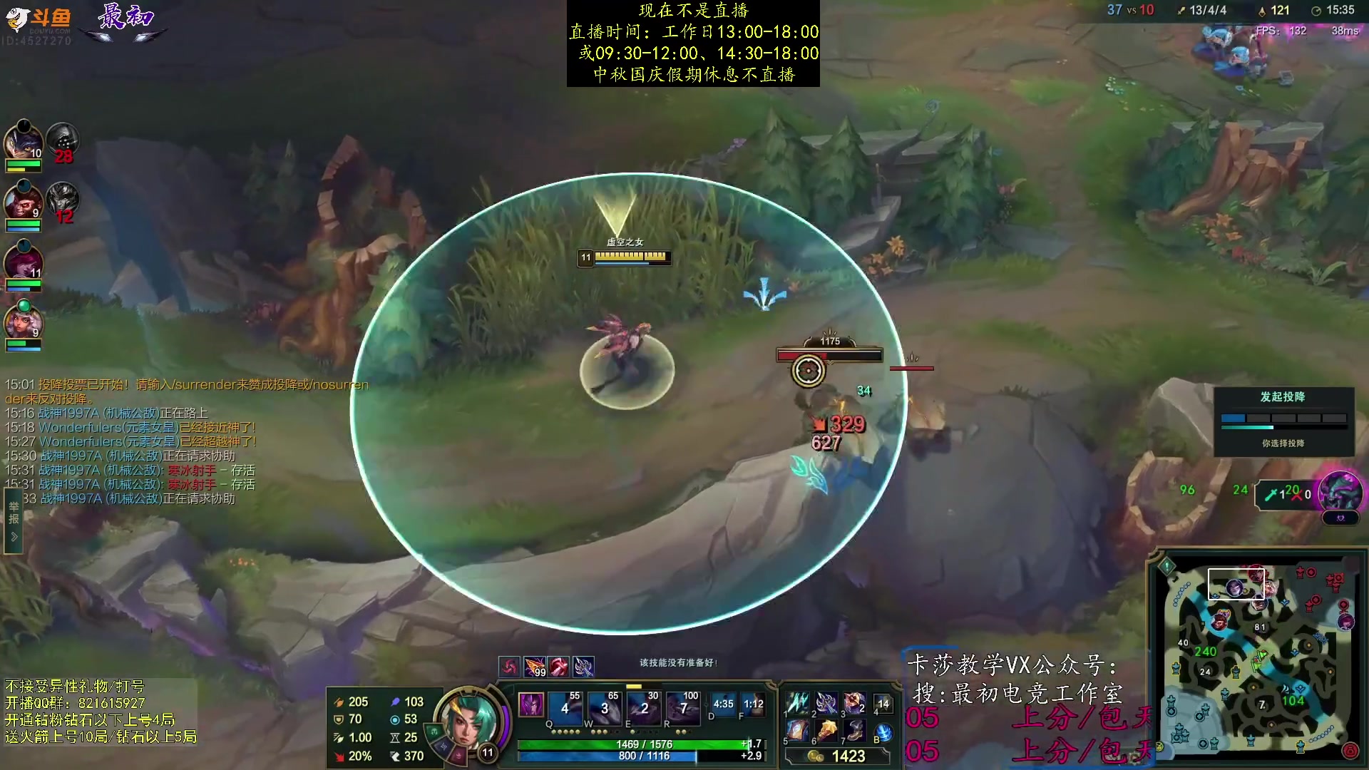 【2023-09-30 23点场】最初卡莎：单排中单卡莎