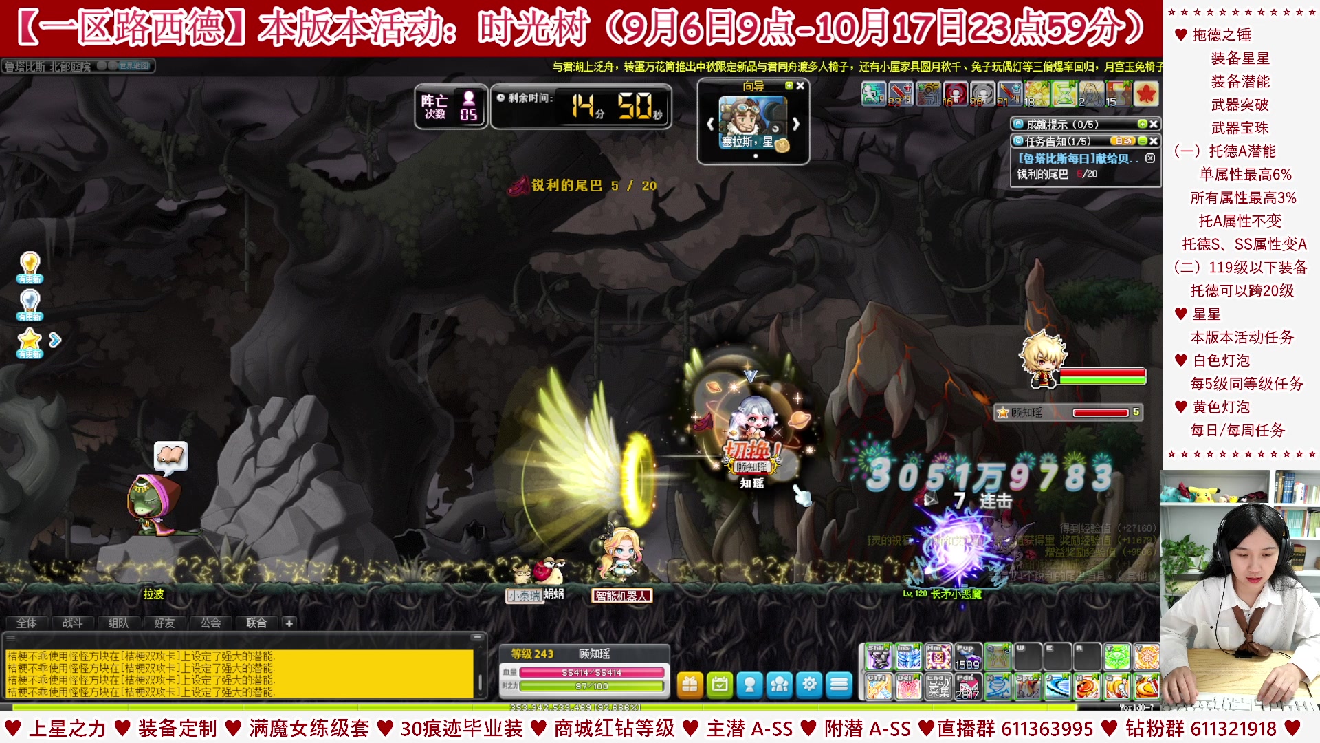 【2023-10-01 05点场】顾青ArakiYoko：【活动9.6-10.17】时光树