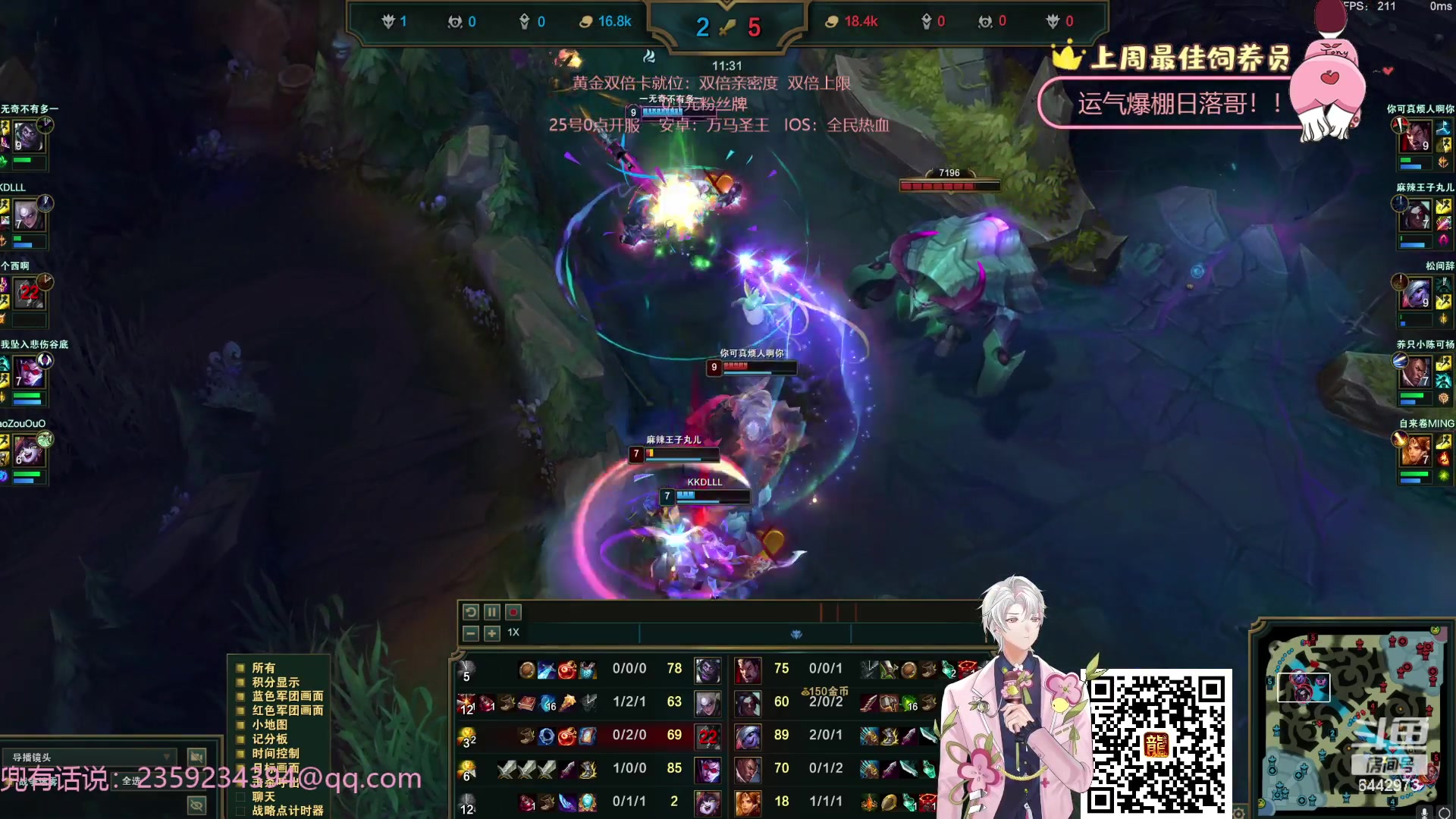 【2023-09-30 22点场】Tony托公子：中秋节快乐啊！家人们！！