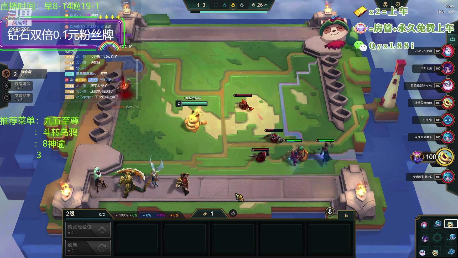 【2023-10-01 19点场】晴天QyxL：晴天：云顶的尽头是九五