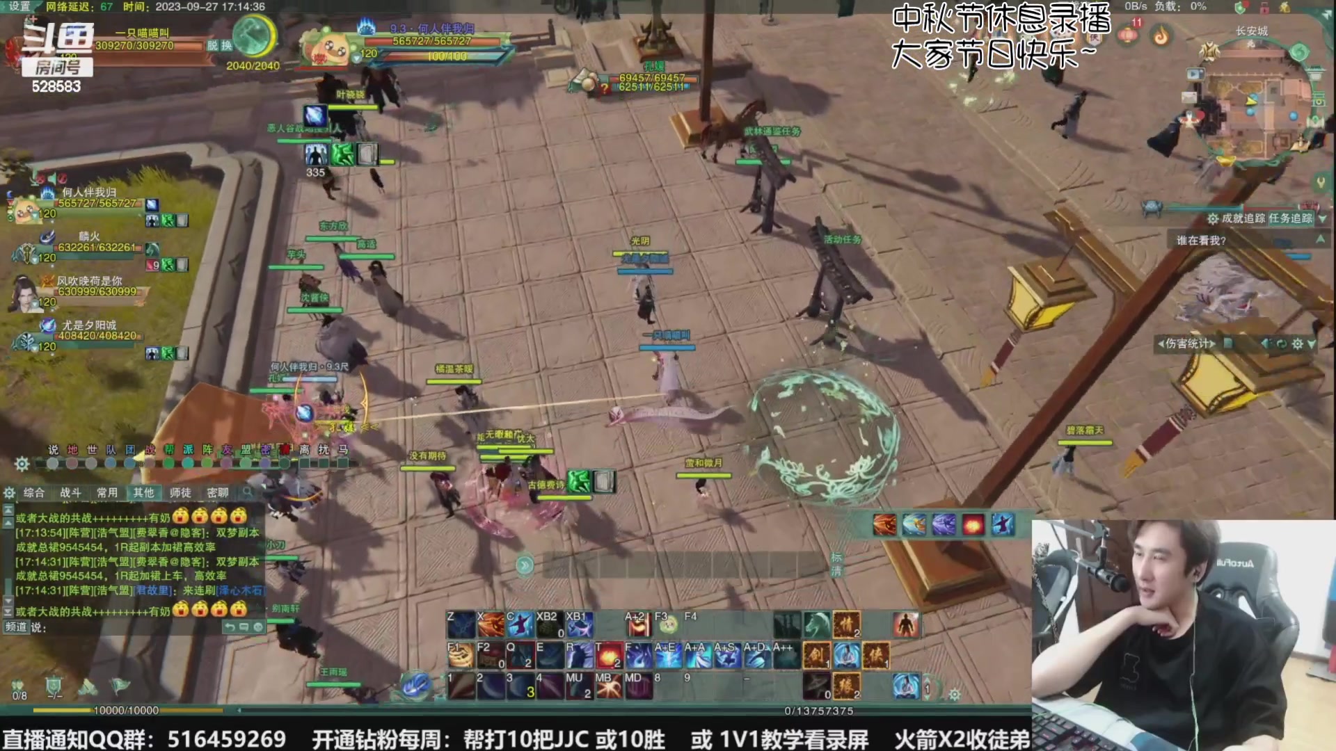 【2023-10-01 02点场】忆旧年丶：祝大家中秋节快乐~