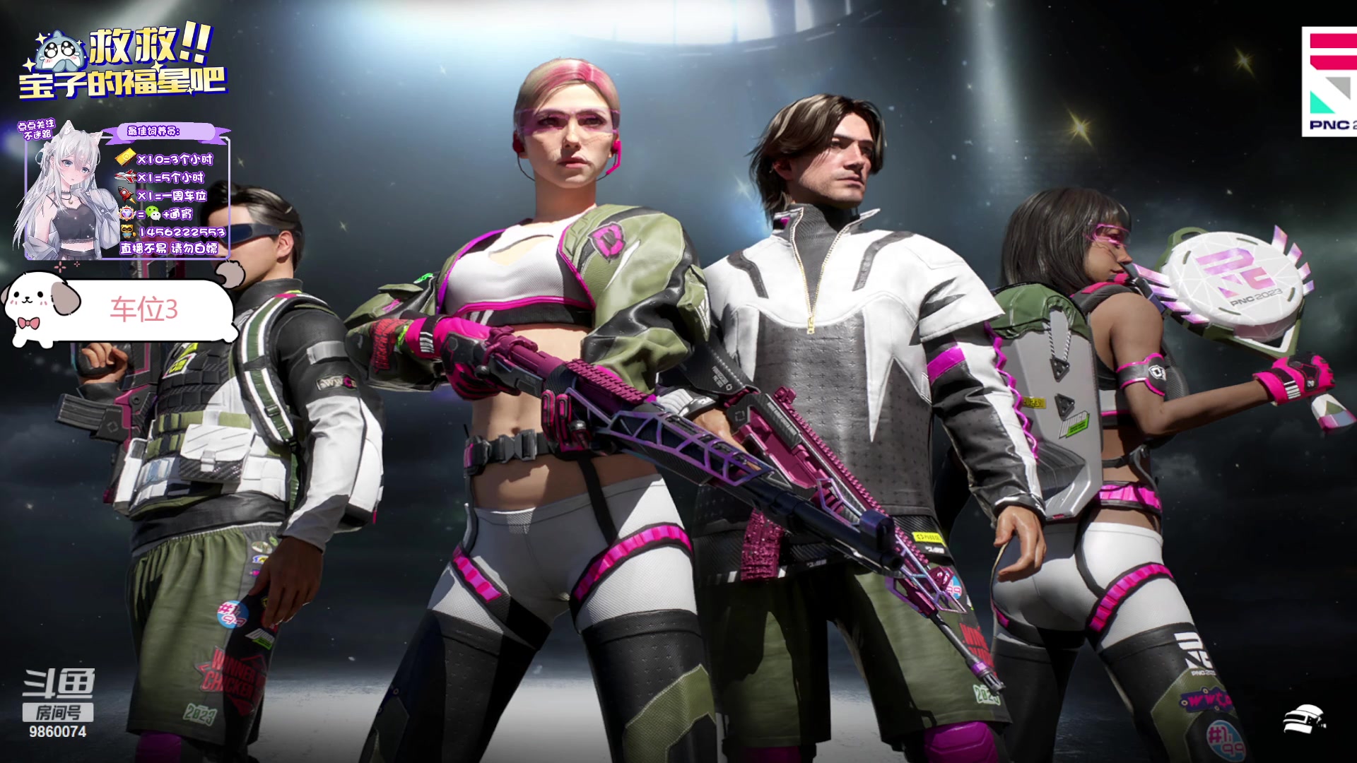 【2023-09-26 22点场】一只樱桃丸子：【有车位】可通宵 上车滴滴❤