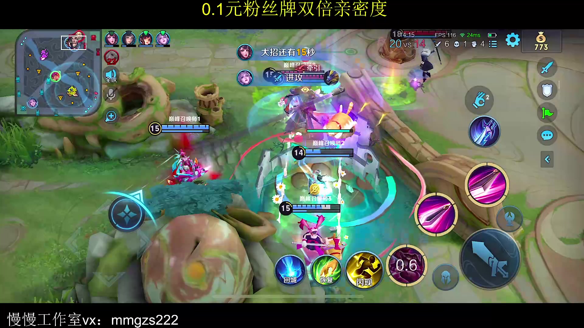 【2023-10-01 14点场】不如叫我慢慢：0.1元粉丝牌双倍亲密度