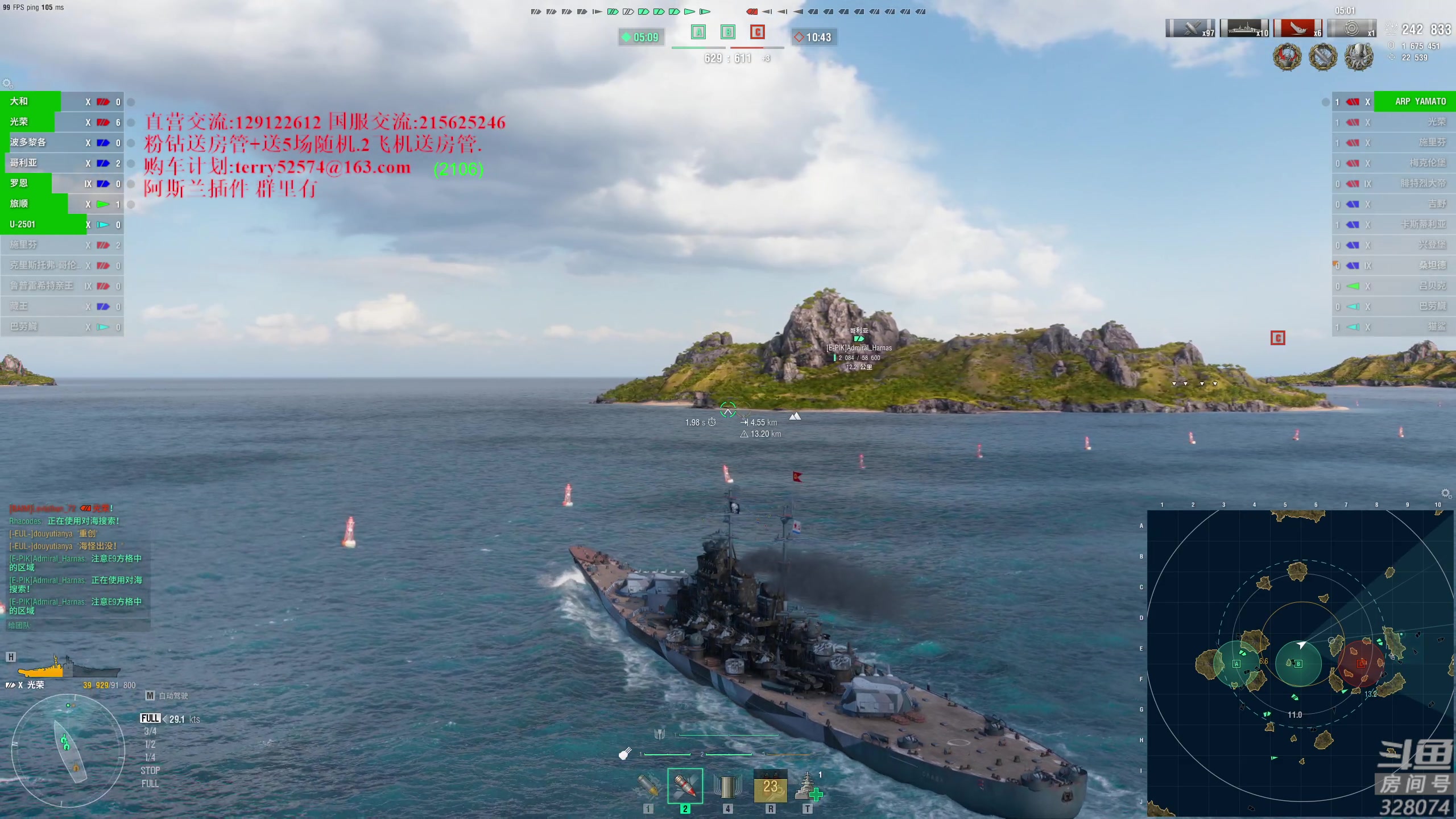 【2023-09-30 16点场】天涯凝望：天涯:双节快乐!