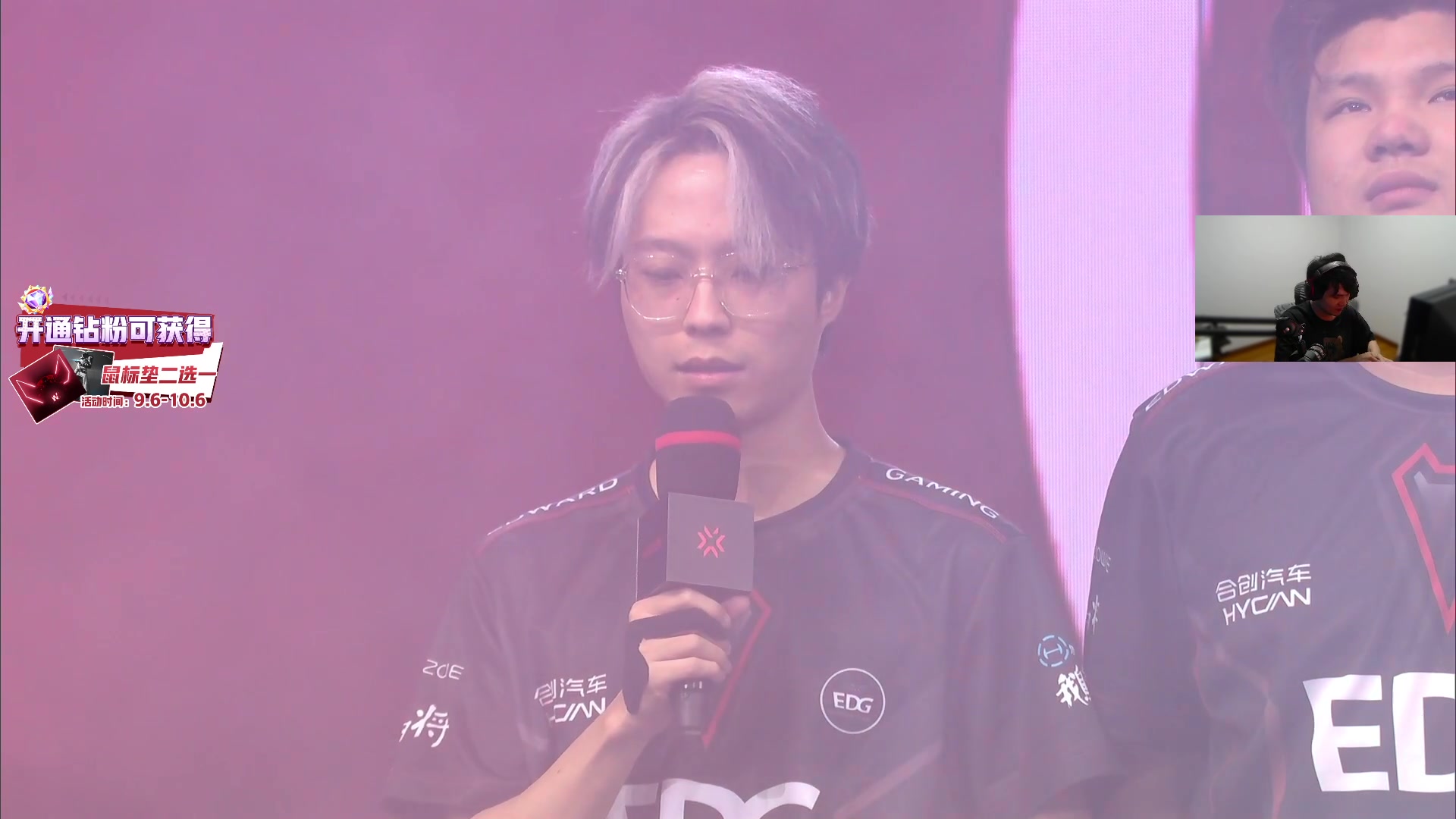 【2023-10-01 20点场】CSGO解说伟伟：双倍 VCT EDG VS RA BO5