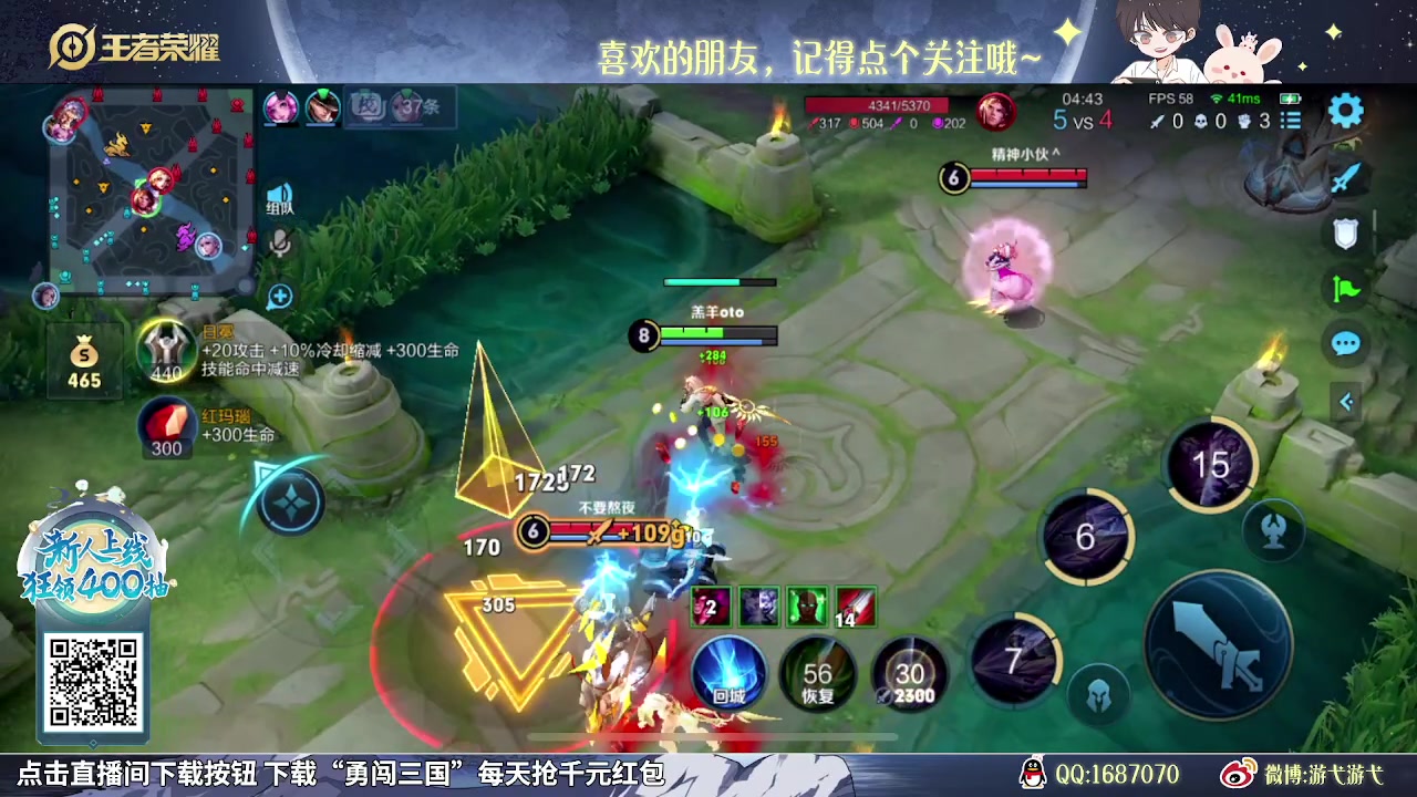 【2023-10-01 14点场】游弋：单排场均15杀 把把C