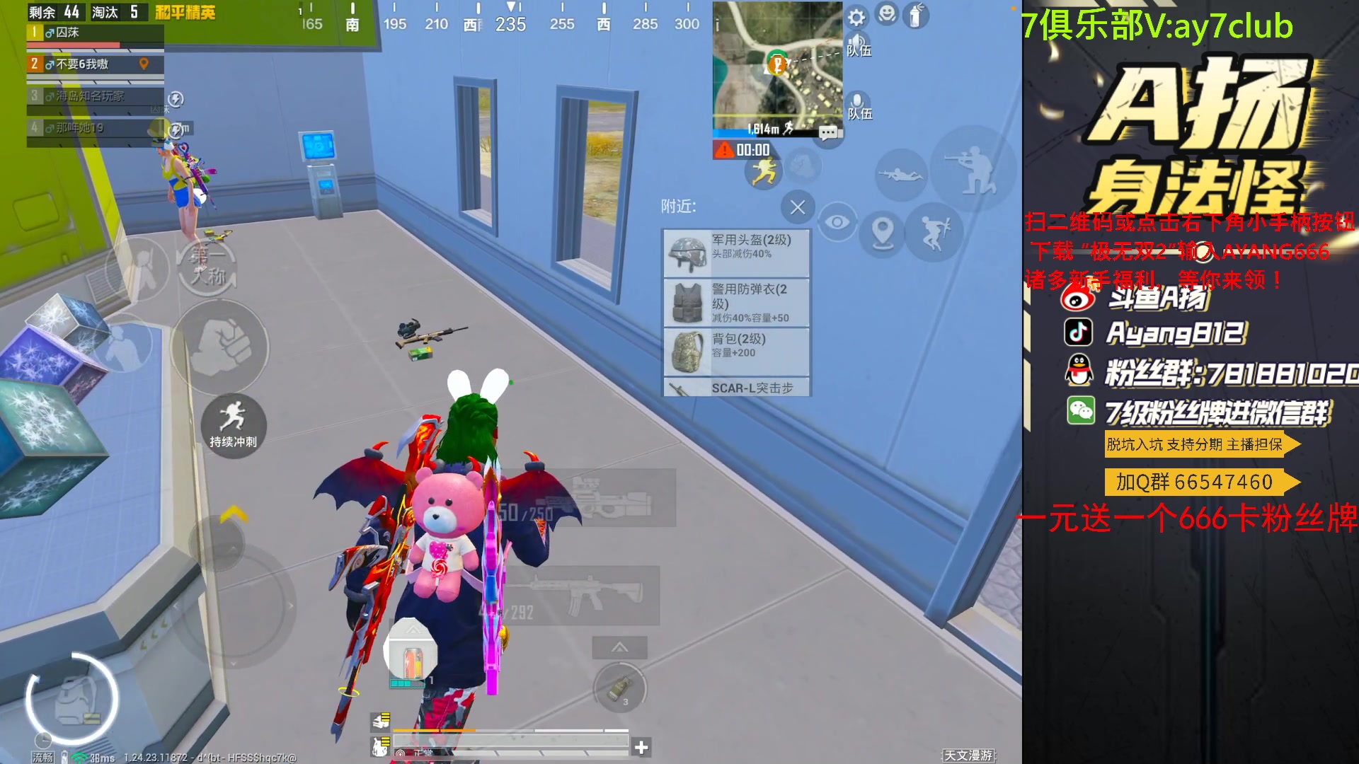 【2023-10-01 19点场】A扬丷：<匹配路人上战神>