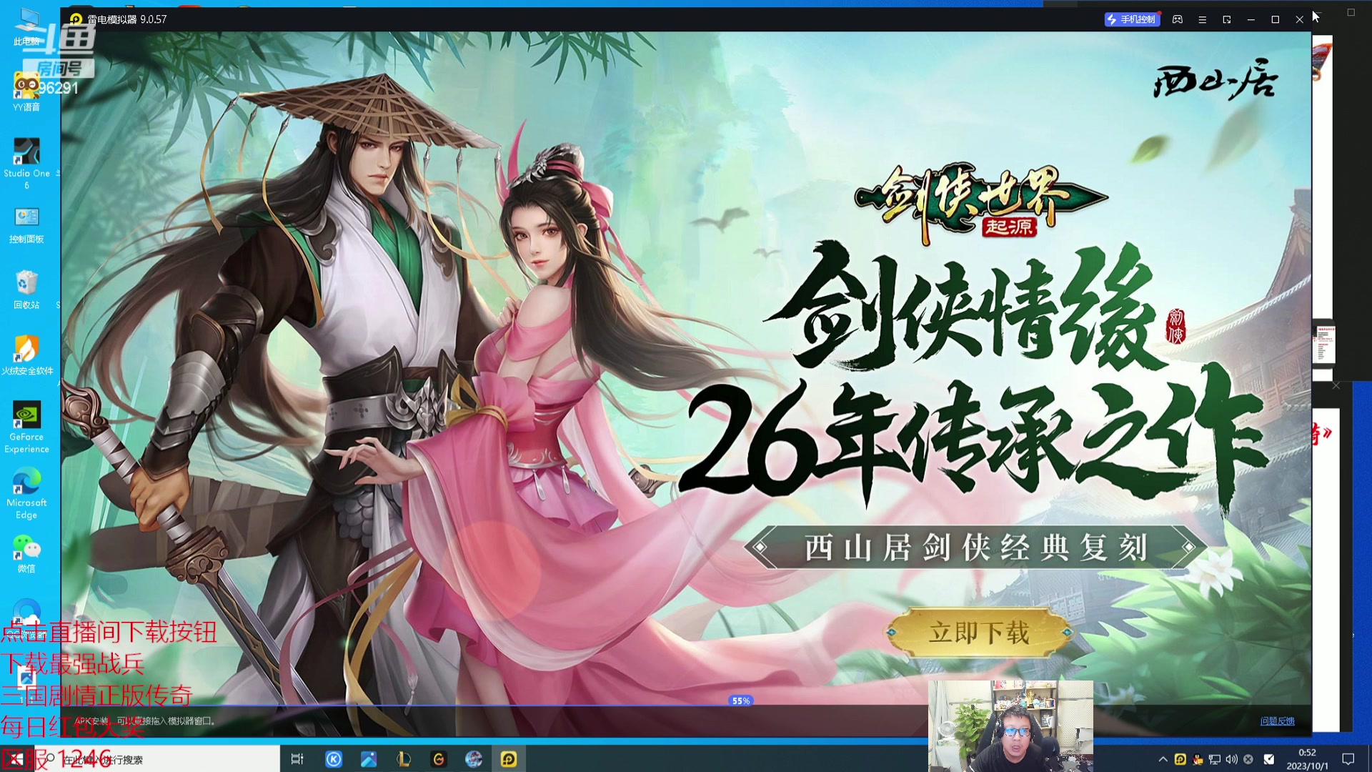 【2023-10-01 00点场】东北大鹌鹑：东北大鹌鹑 恐怖如斯