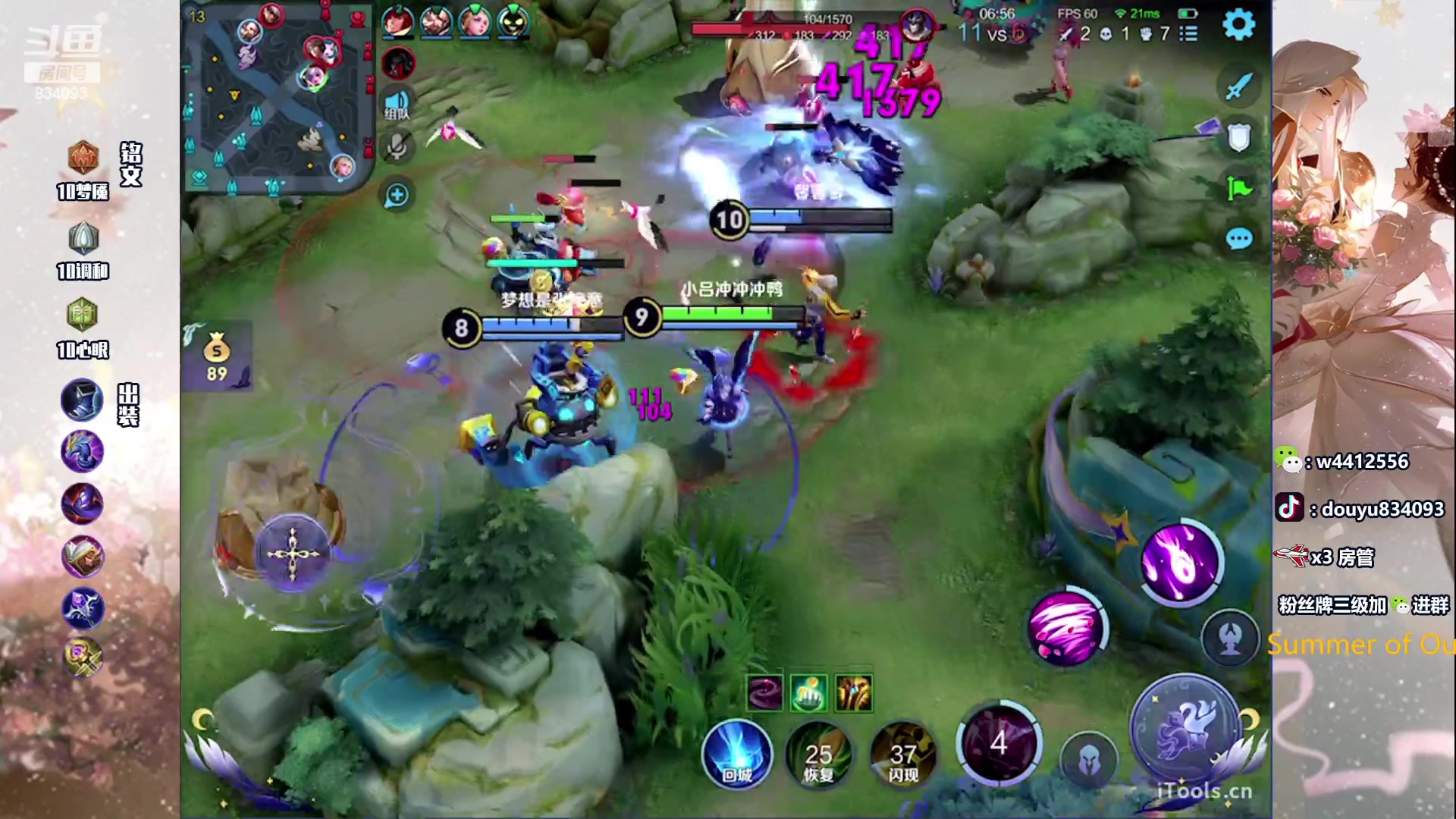 【2023-10-01 15点场】小飞Avery：国服小乔：国庆快乐 双倍亲密