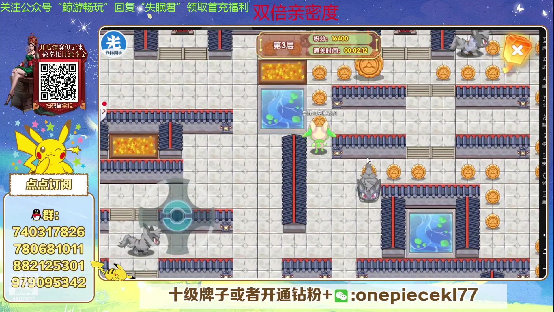 【2023-09-30 18点场】失眠君灬灬：失眠君：双节假日快乐！
