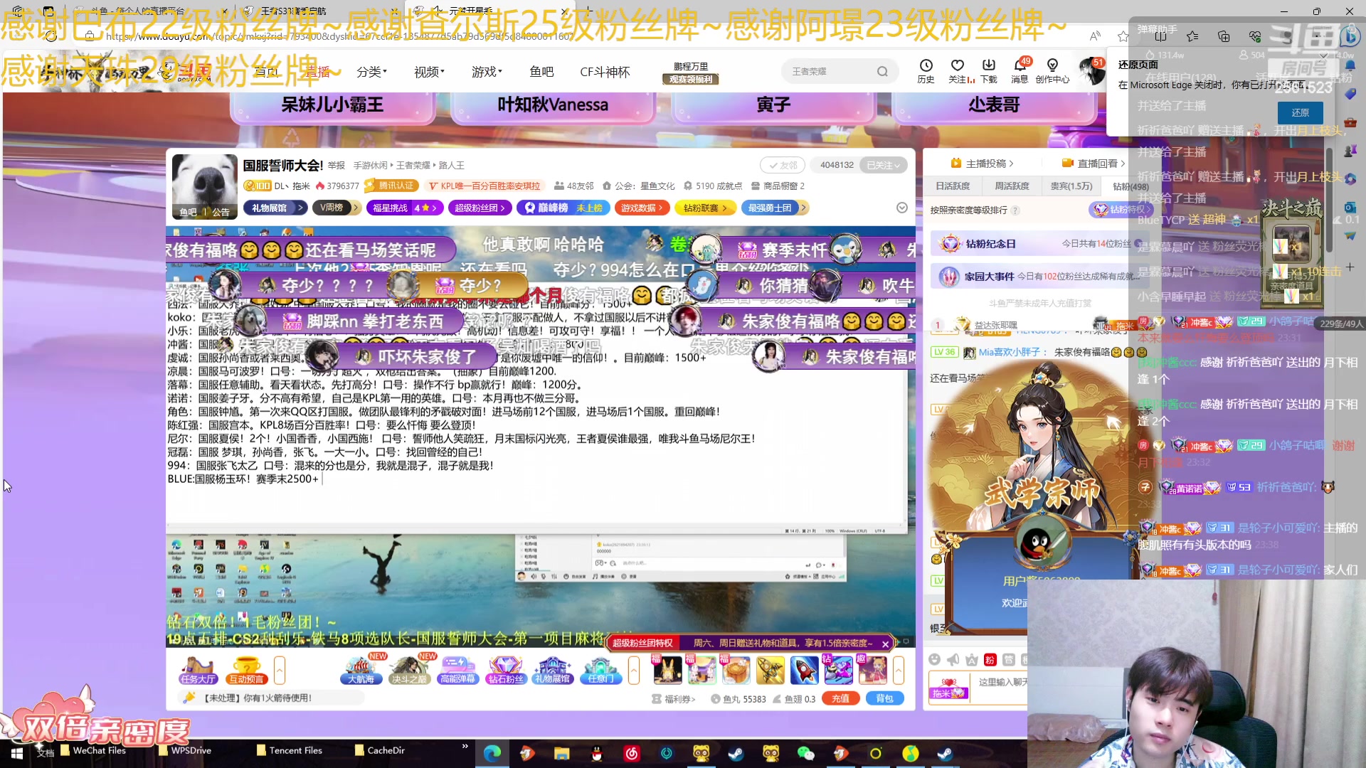 【2023-09-30 22点场】冲酱ccc：（双倍）国庆节快乐~0.1元粉丝牌~