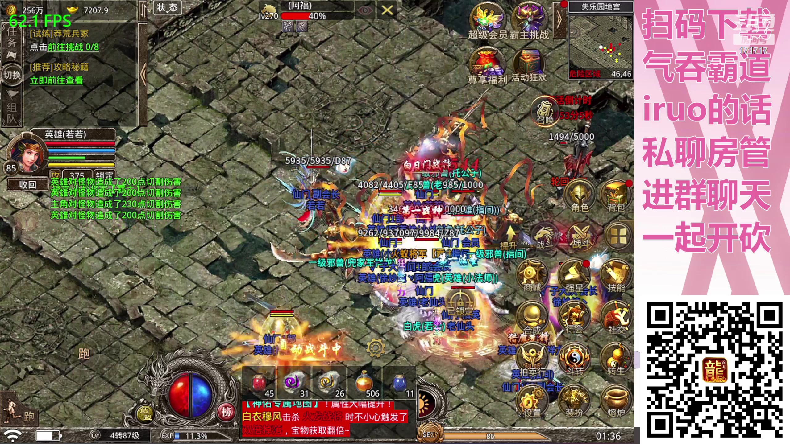 【2023-10-01 00点场】若若跑的贼快：开开心心每一天～ 171717