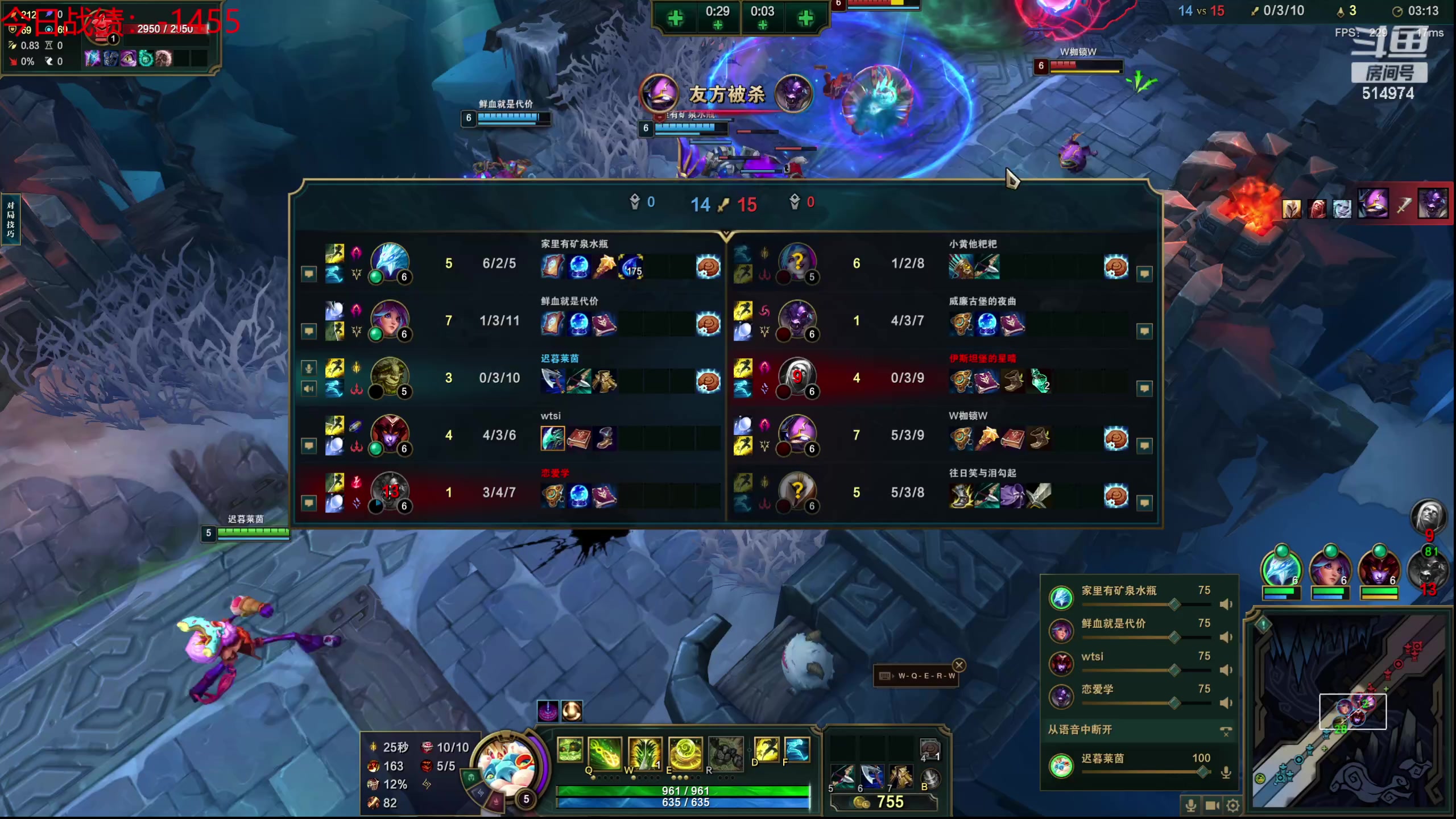 【2023-09-30 21点场】迷离之道丶：迷离劫：我来了