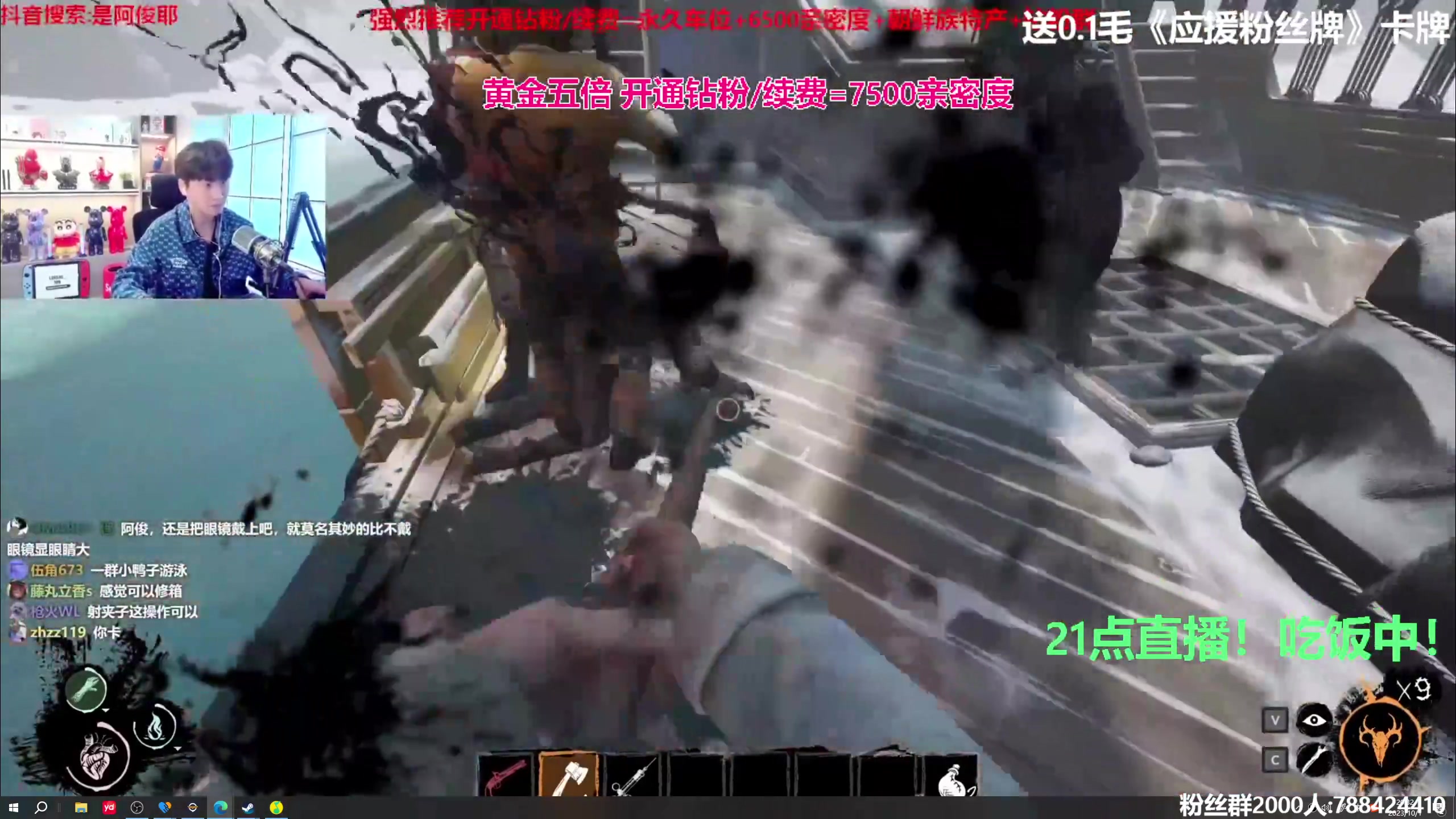 【2023-10-01 19点场】阿俊丶ll：【阿俊】国庆直播^^双倍亲密！