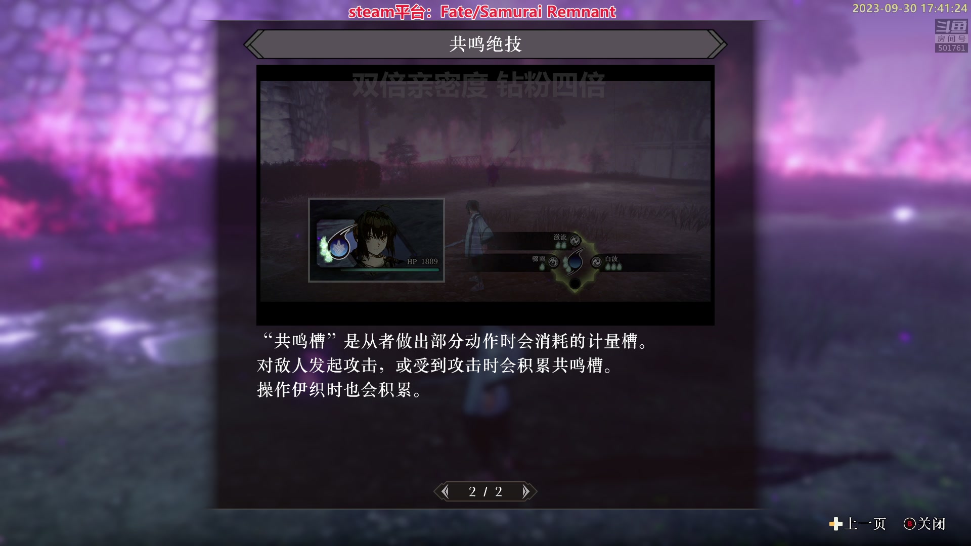 【2023-09-30 17点场】白白的胖胖呀：⭐️双倍亲密度 钻粉四倍⭐️