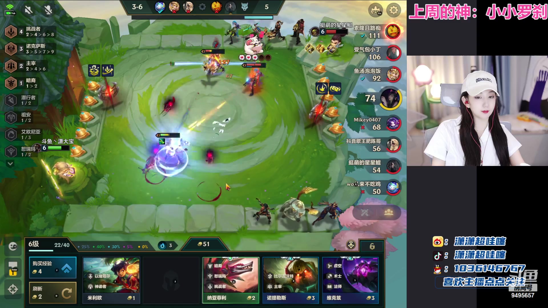 【2023-09-30 22点场】潇潇超哇噻：你若盛开 清风自来 9495657