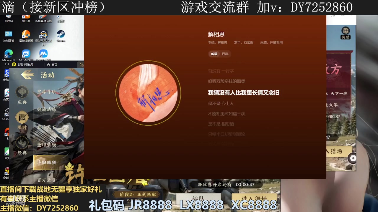 【2023-09-30 18点场】钱某剑指苍天：冲刺700万战力《已25本》