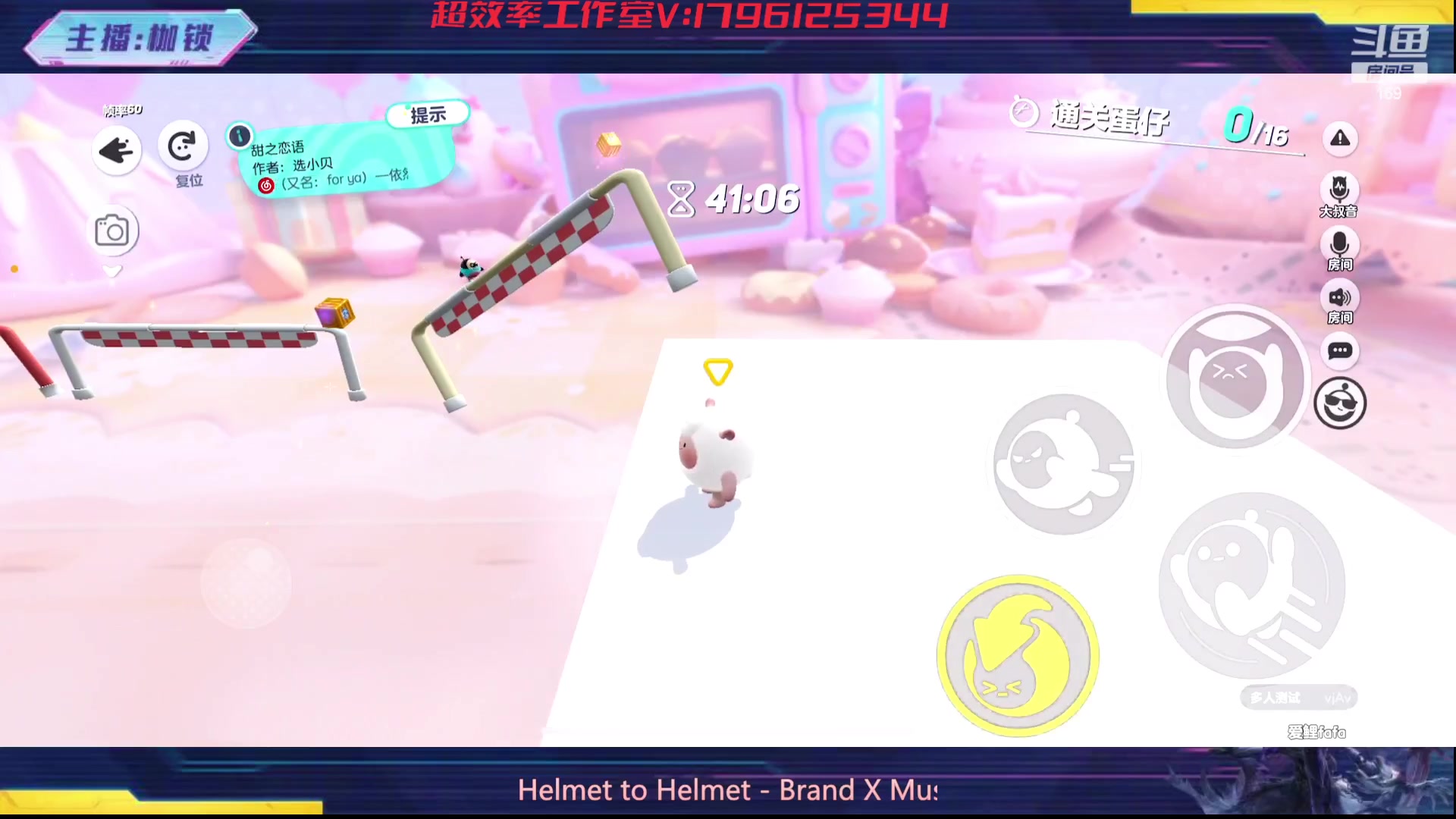 【2023-10-01 01点场】是个枷锁：【枷锁】omg双倍亲密与1元卡粉丝牌已开