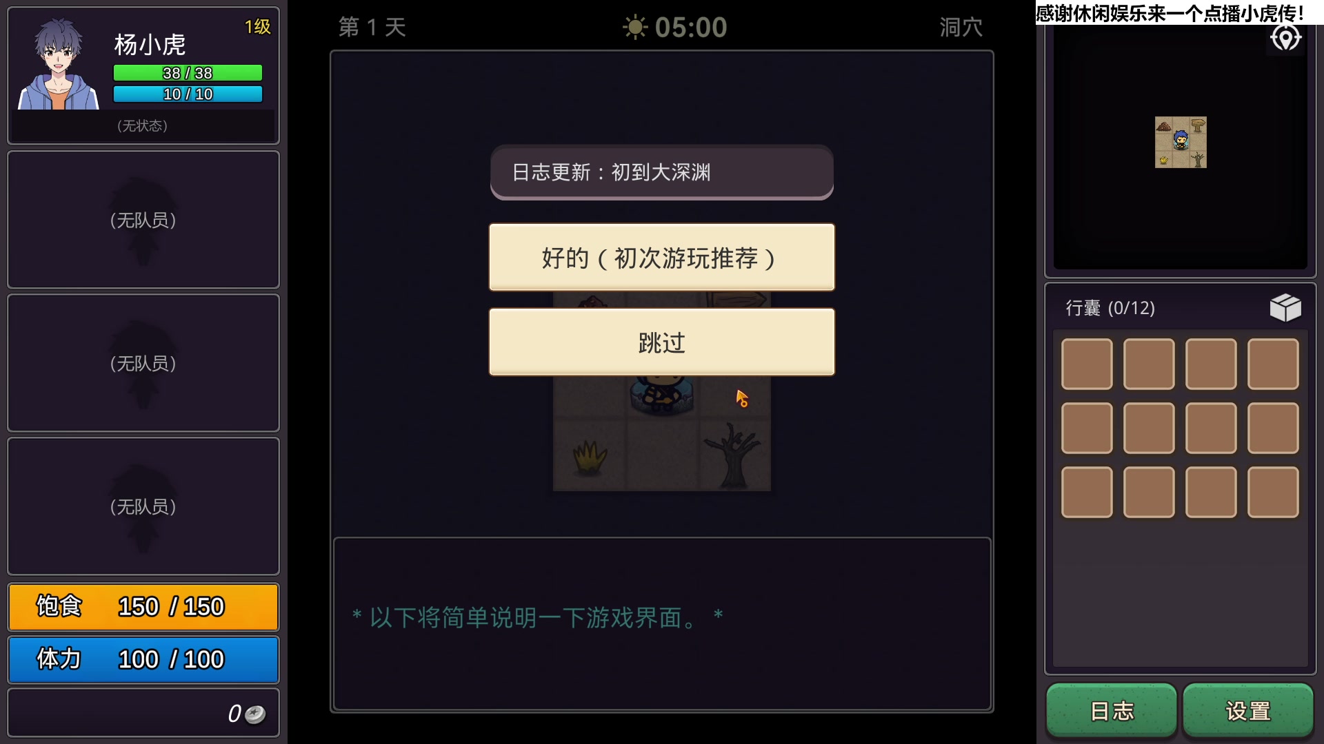 【2023-10-01 10点场】肥尸：【小虎传！】国庆节快乐哈~