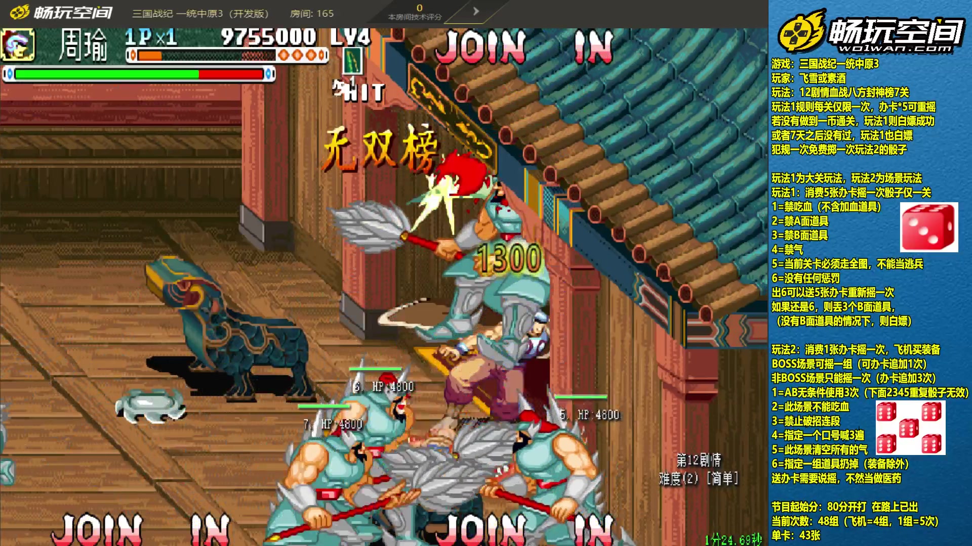 【2023-10-01 19点场】douyu素酒：双倍卡0.1粉丝牌已开