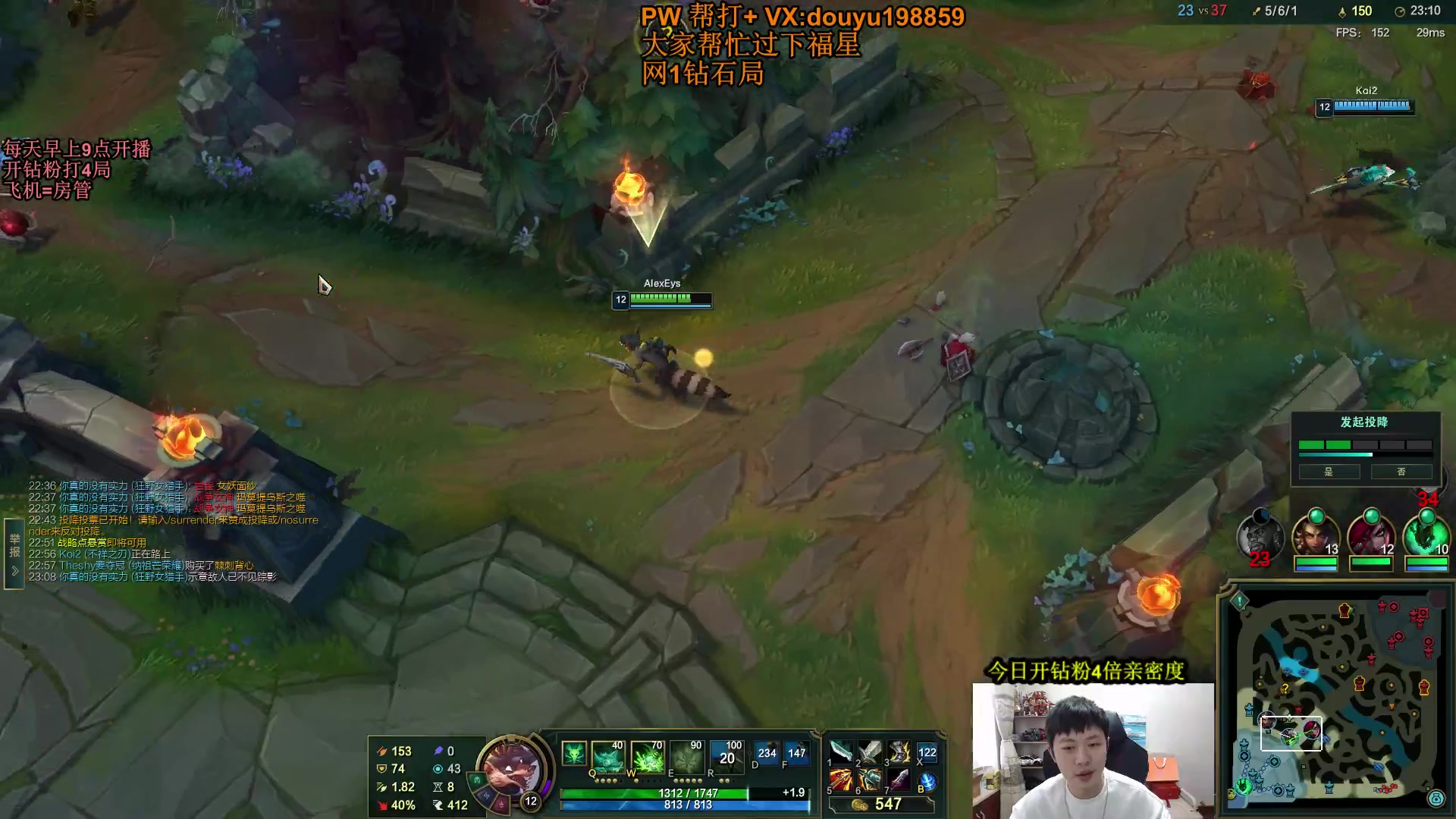 【2023-09-30 13点场】主播阿迎：阿迎：单排寒冰下路细节拉扯