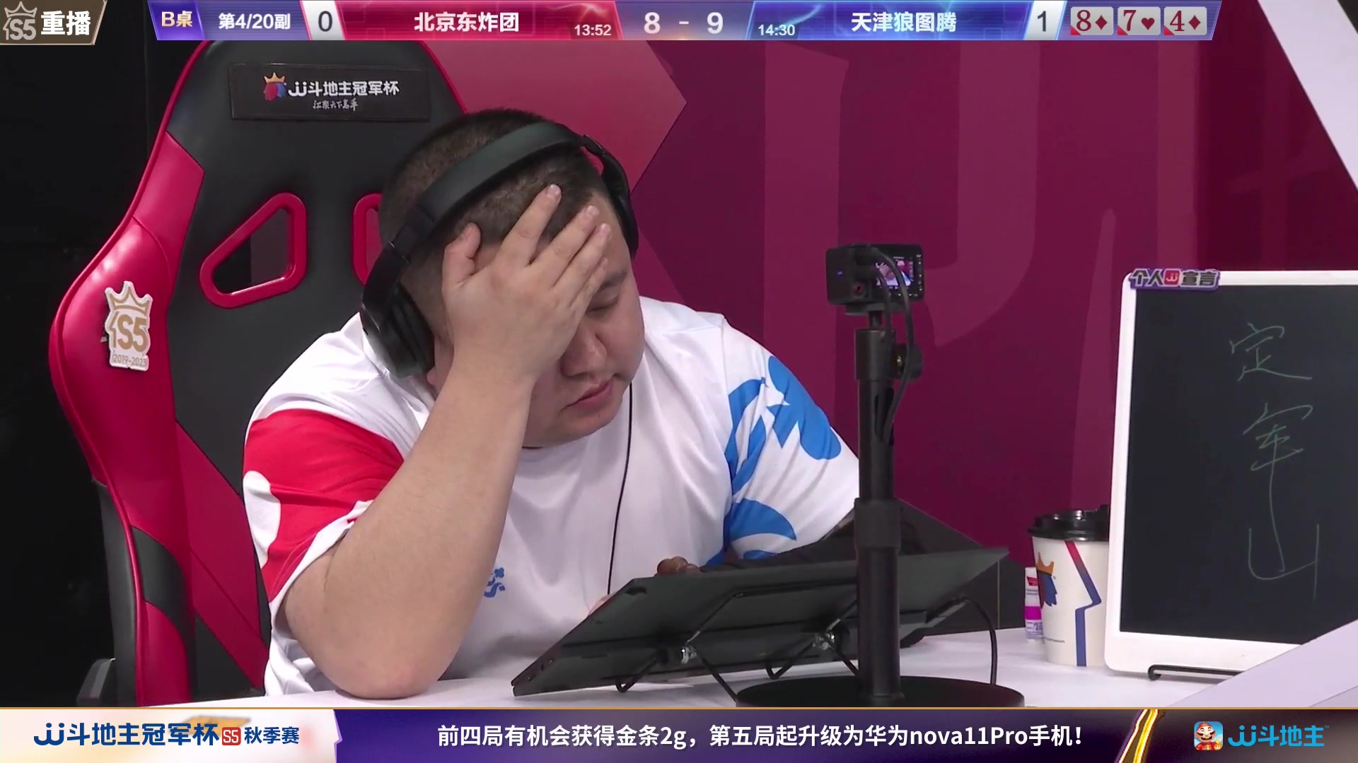 【2023-10-01 01点场】JJ斗地主官方：10月9日星火燎原VS清徐学栋