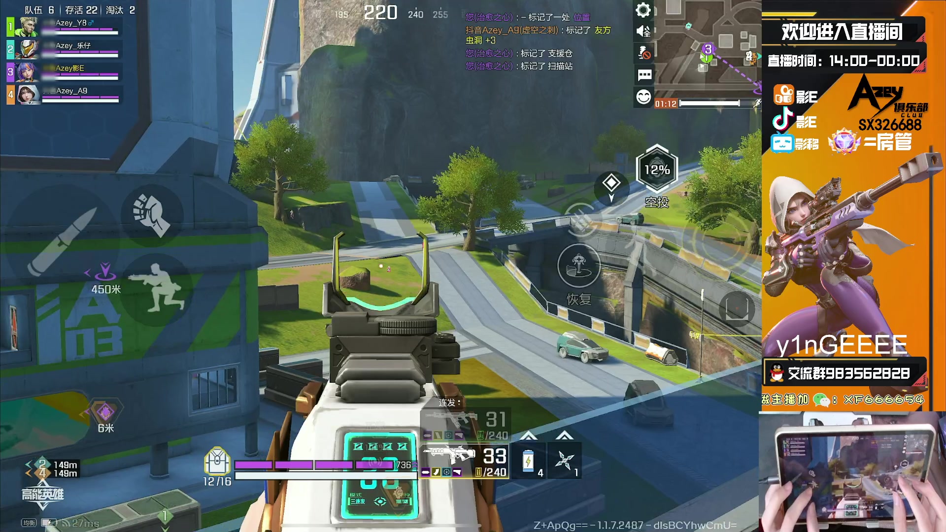 【2023-09-26 11点场】化羽影E：全服榜一【Azey战队】有问必答