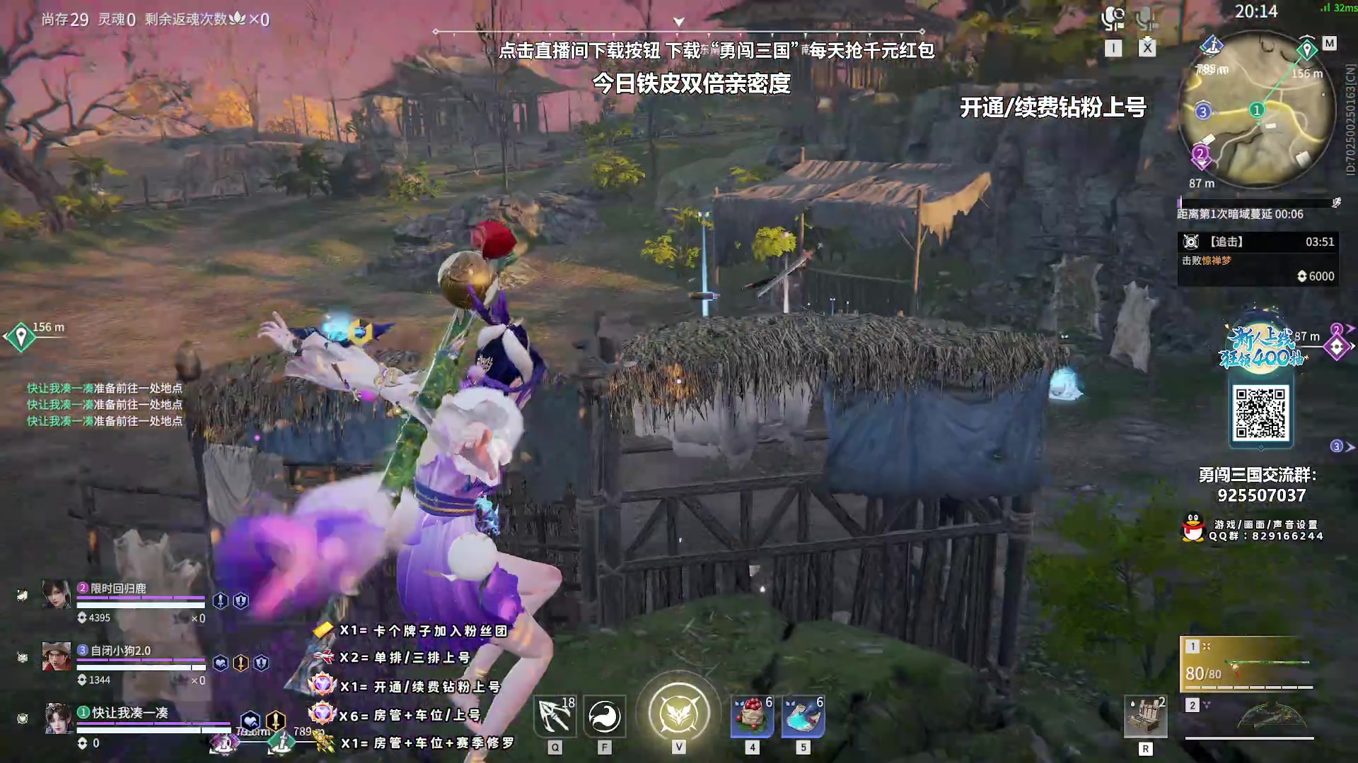 【2023-10-01 04点场】sysyu：0.1元粉丝牌+钻粉上号