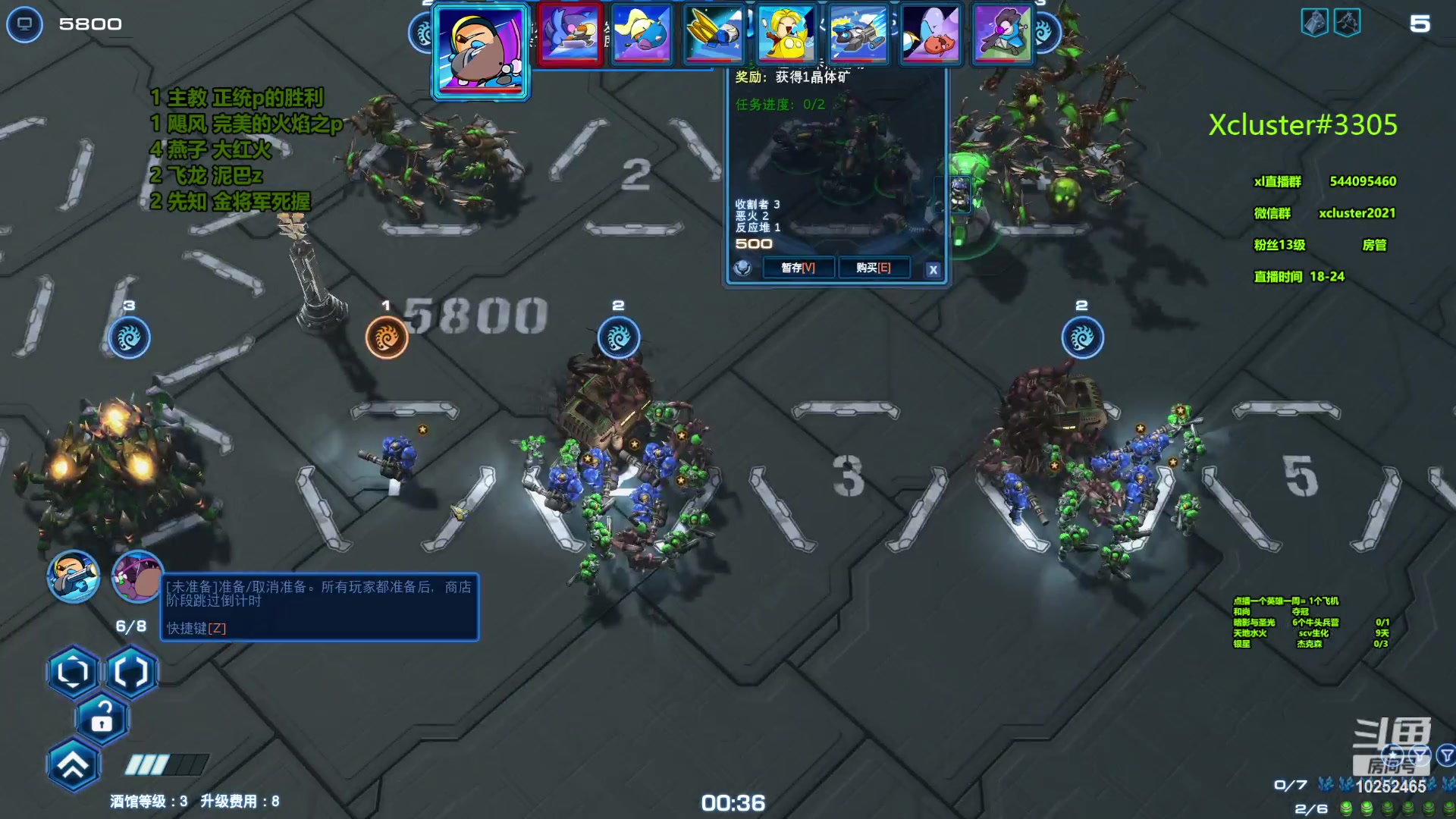 【2023-09-30 20点场】xcluster：星际酒馆，大家中秋节快乐！