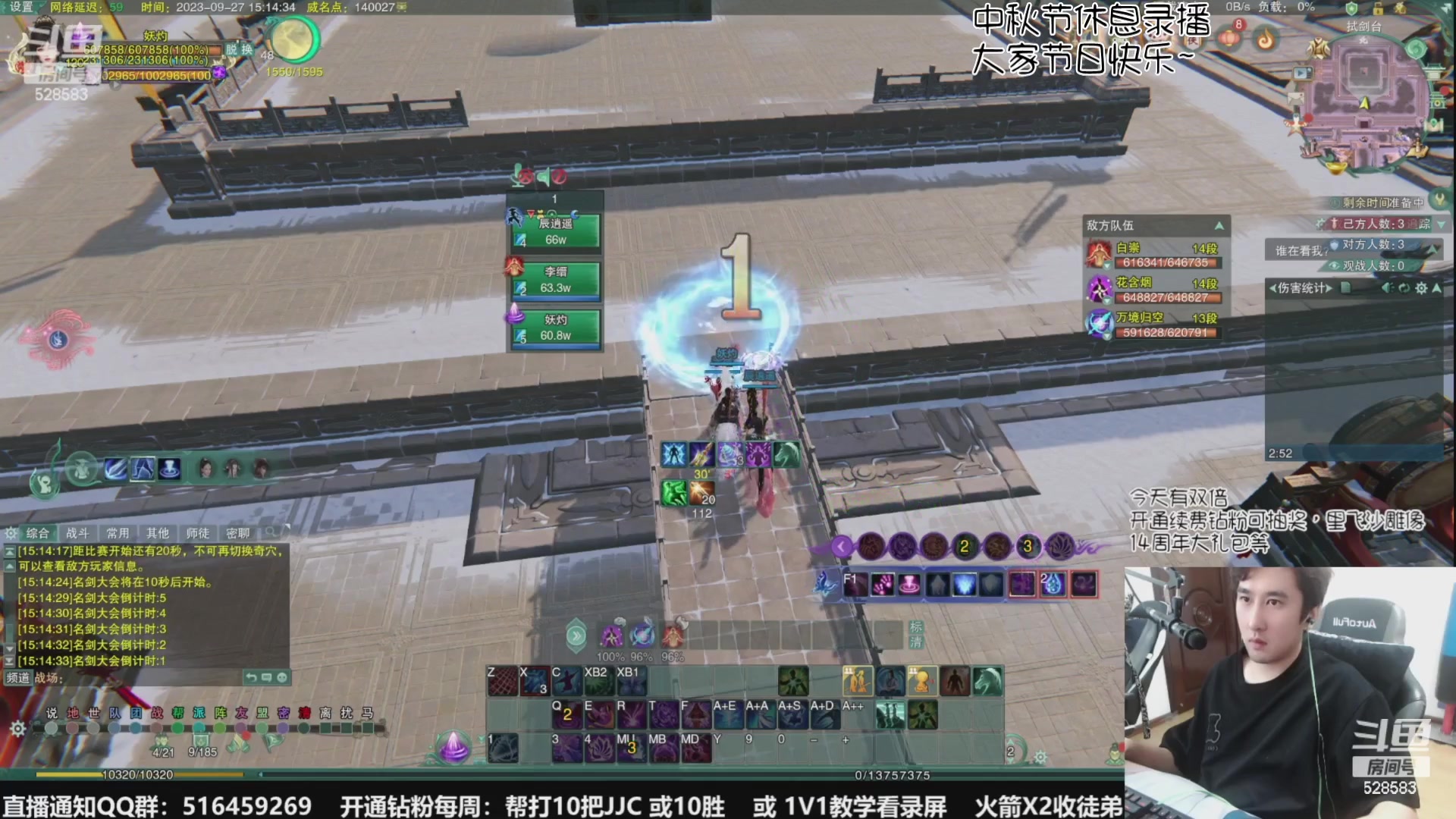 【2023-10-01 00点场】忆旧年丶：祝大家中秋节快乐~