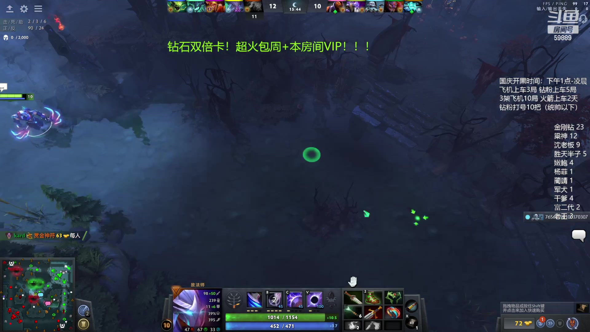 【2023-10-01 00点场】亚瑟归来丶：有车位 钻石双倍！