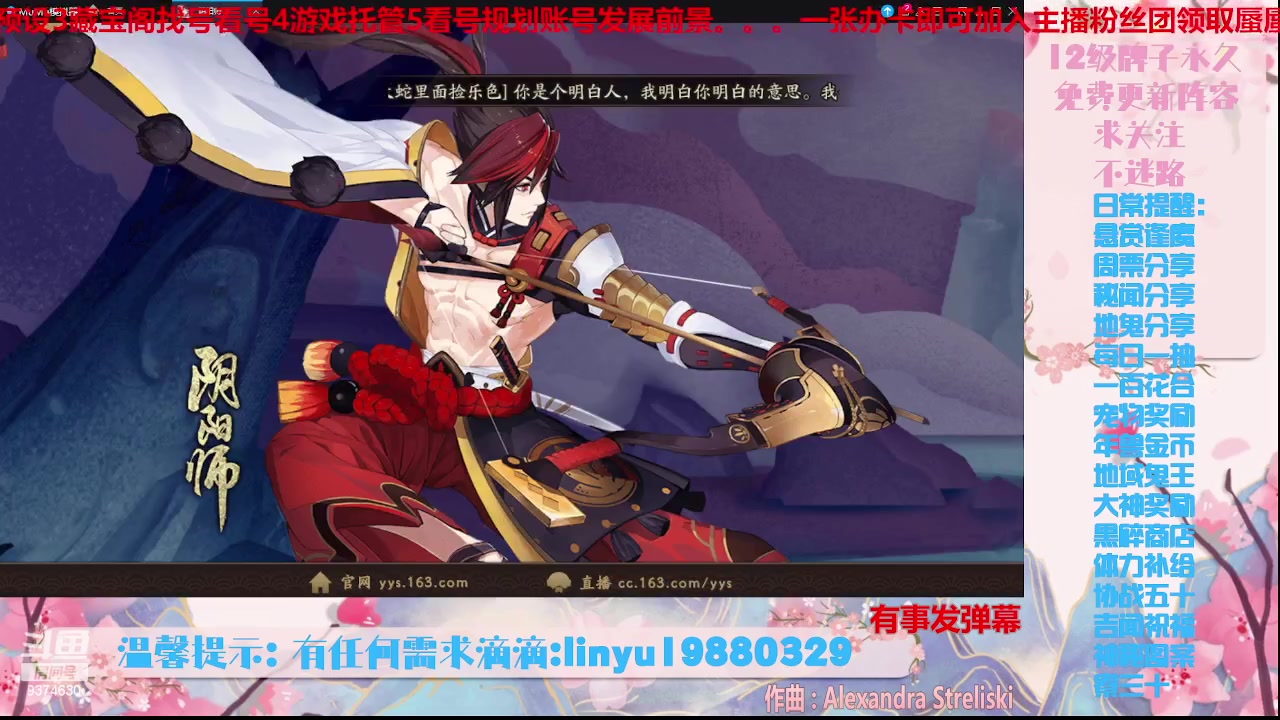 【2023-9-29 23点场】微光你的笑如海市蜃楼:36w勾玉鼠啥业务都会，不懂你就问