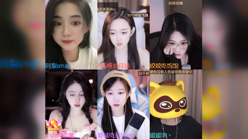 【2023-10-01 00点场】阿梨small：在化妆十点半来！