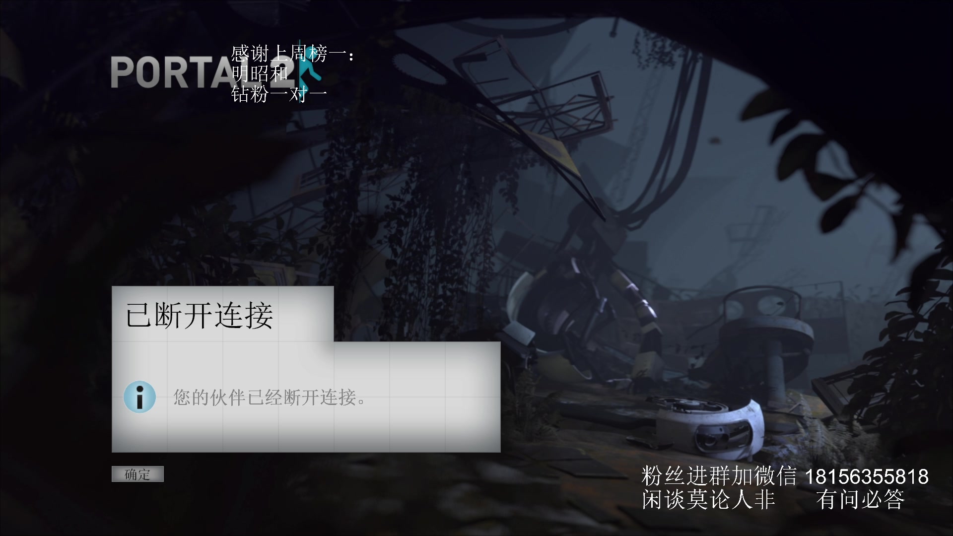 【2023-09-30 19点场】许言0407：许老板：恶魔猎手团本大秘境