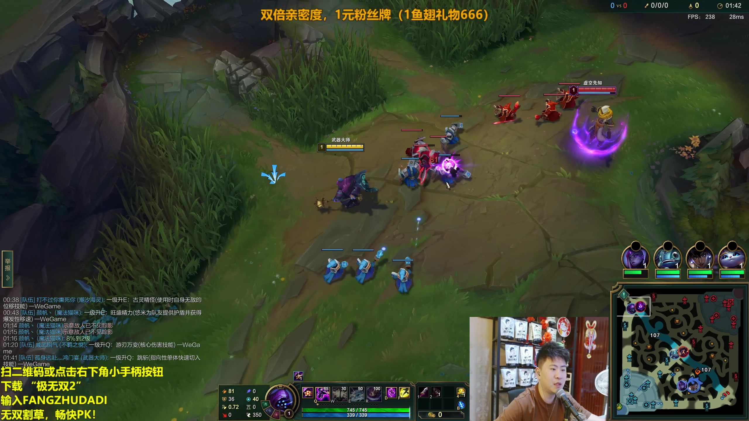 【2023-09-30 21点场】放逐大帝灬：双倍亲密度，1元粉丝牌！