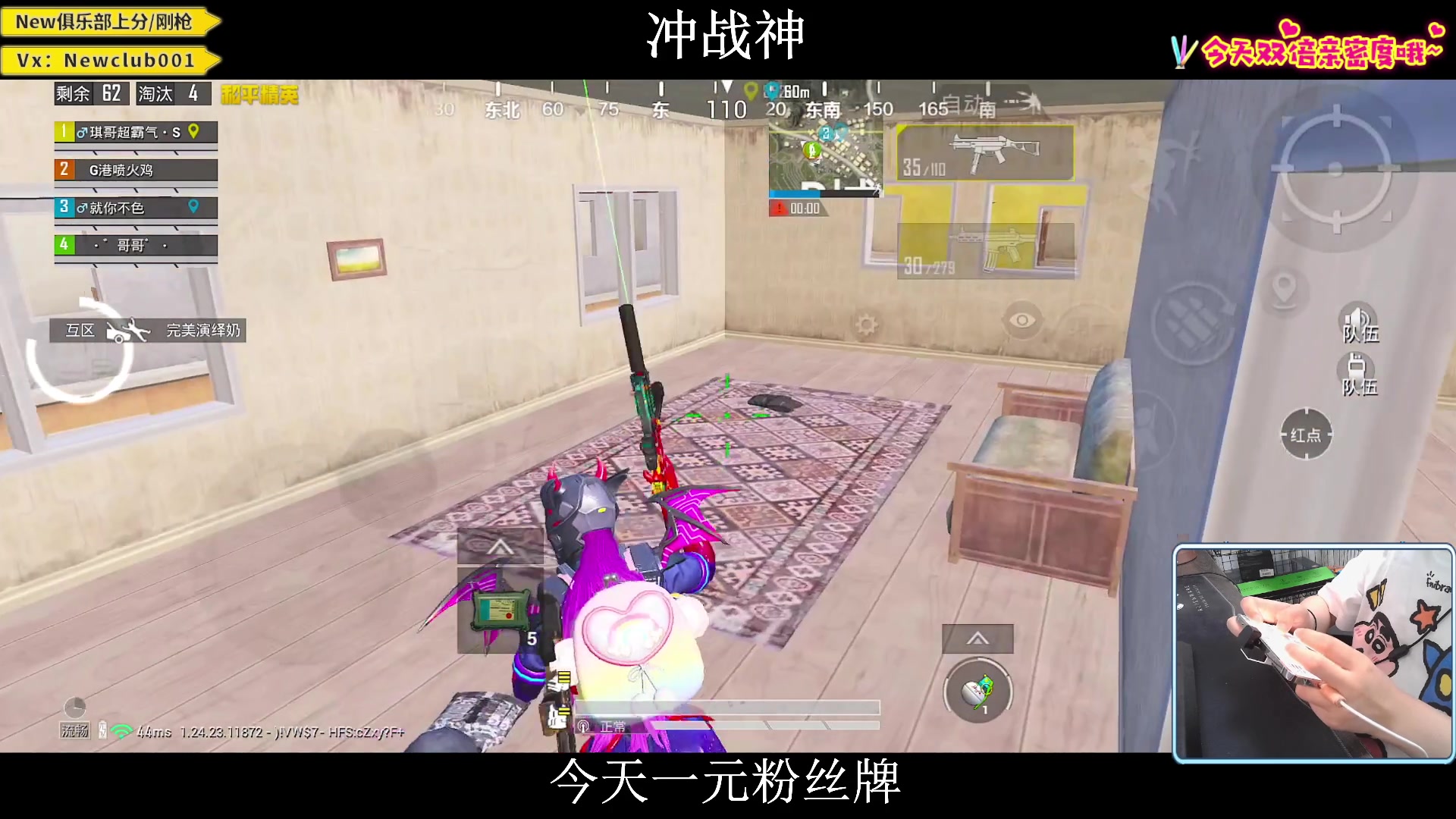 【2023-10-01 21点场】小妖洋：【大家国庆节快乐】