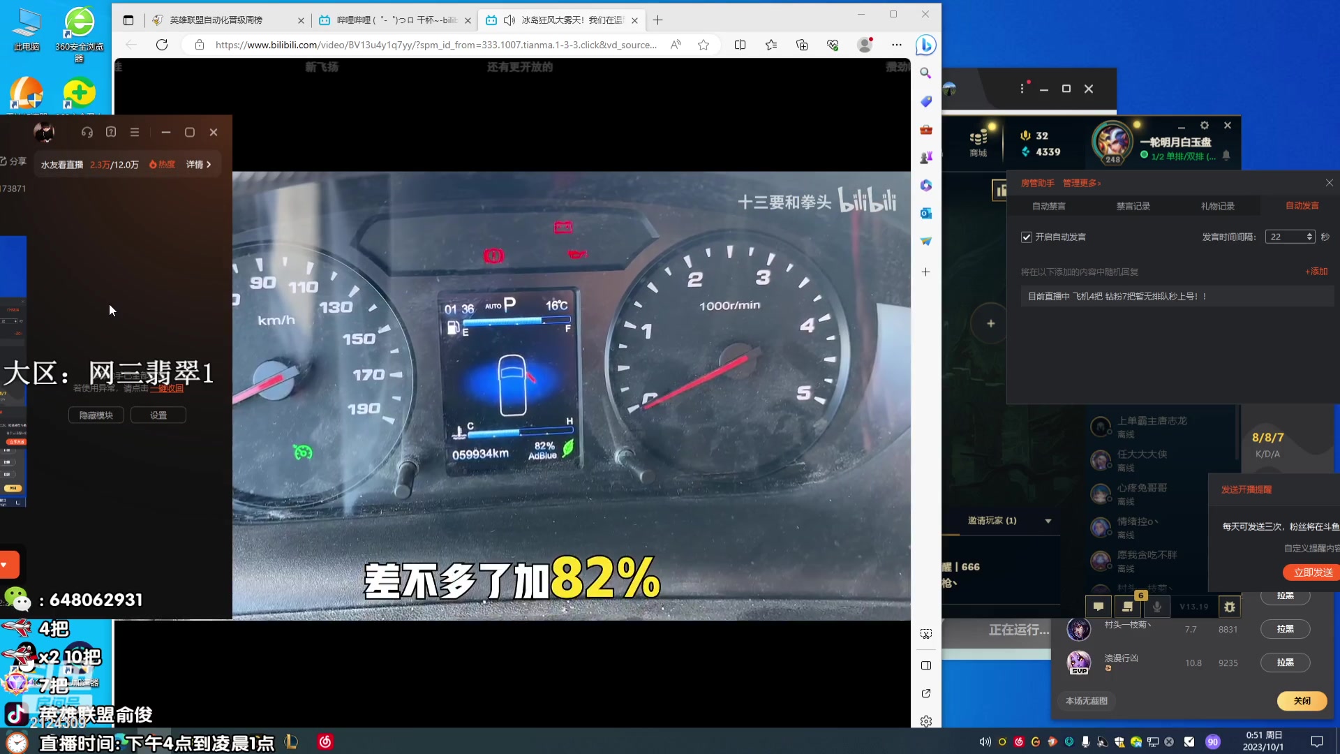 【2023-10-01 00点场】俞俊0829：休息中 下午4点来！！！