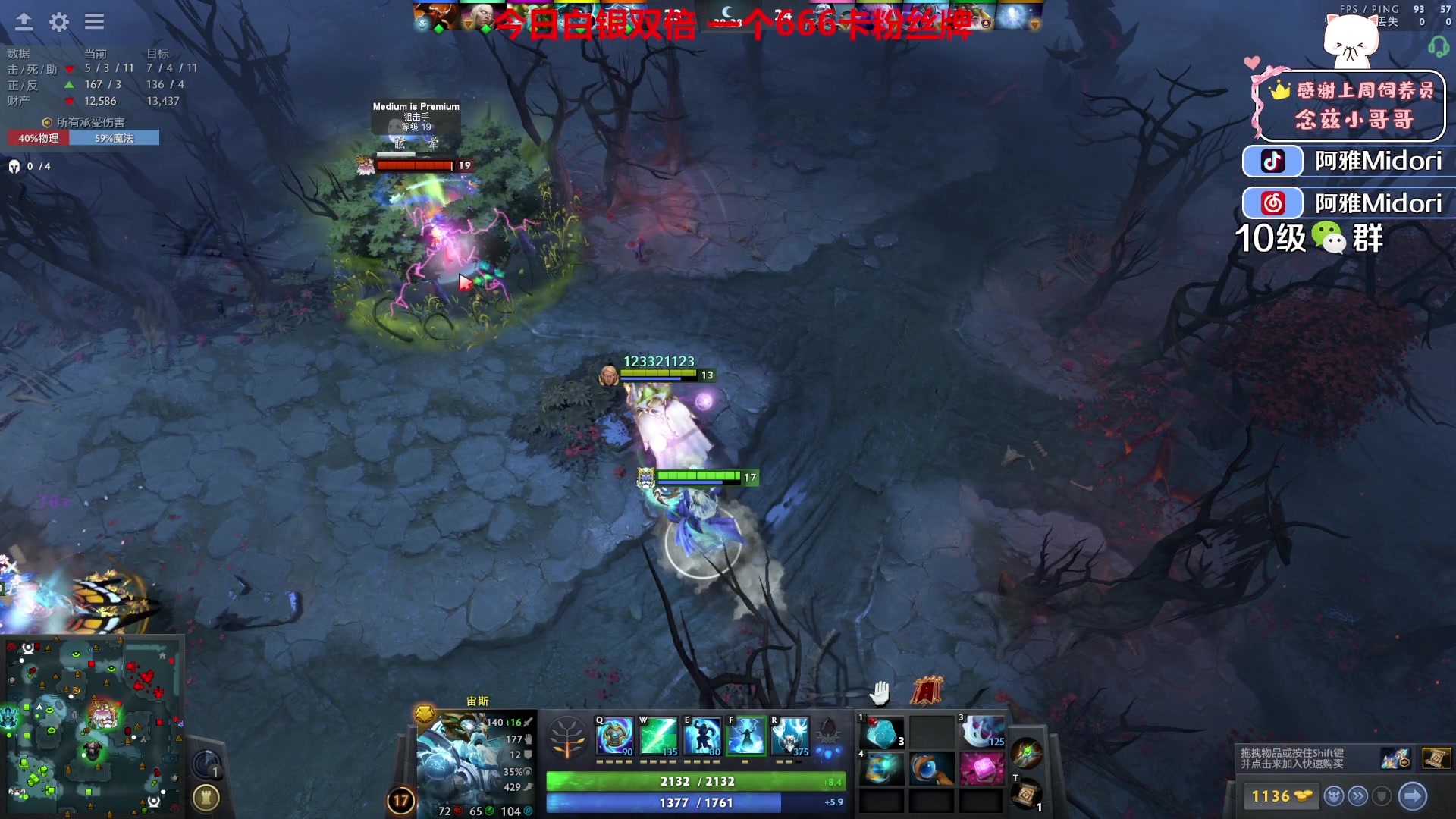 【2023-09-30 23点场】阿雅Midori：【1元粉丝牌+双倍】升牌子的都是我宝贝